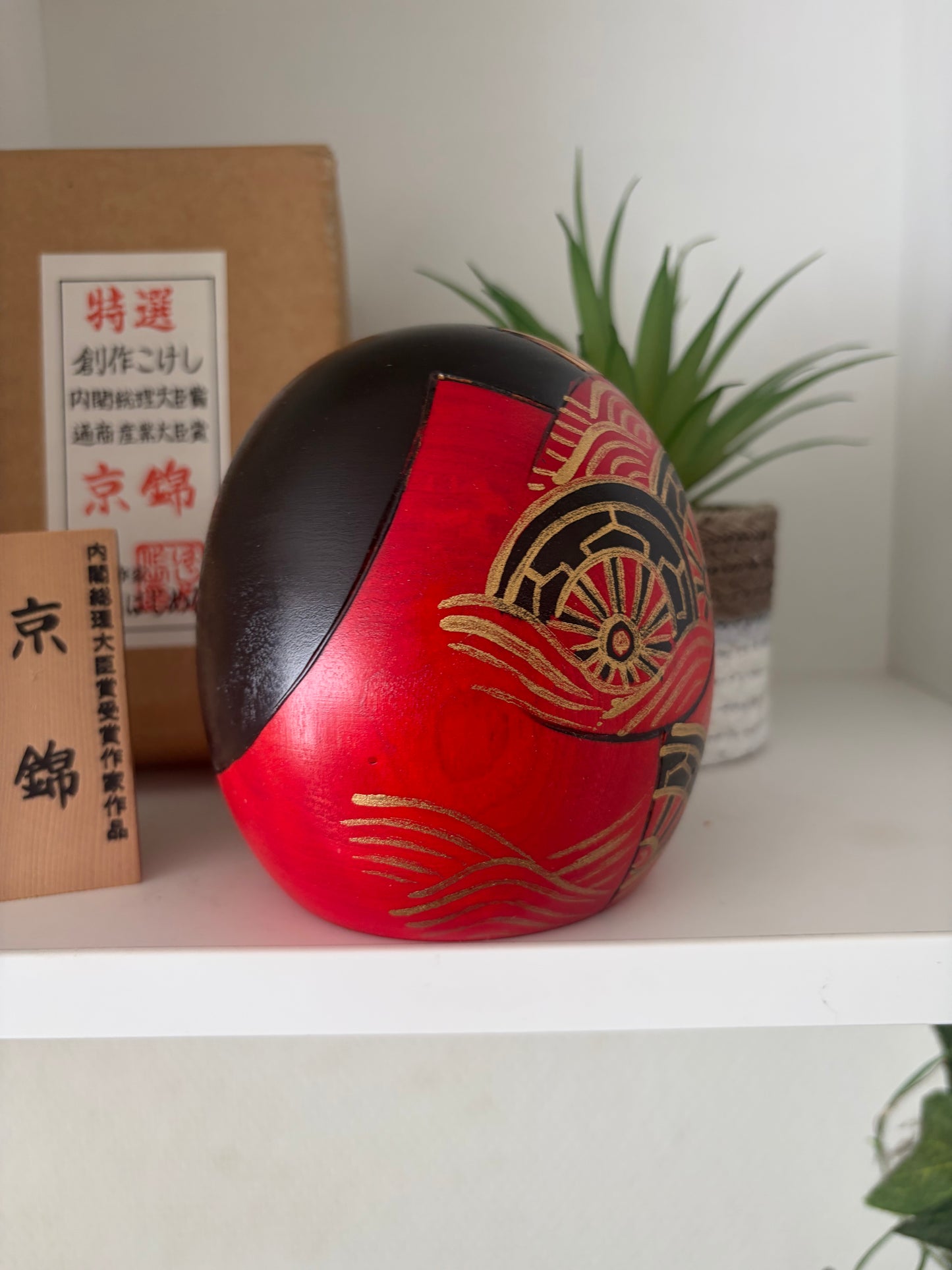 Vintage creative kokeshi by Hajime Miyashita (1940-)