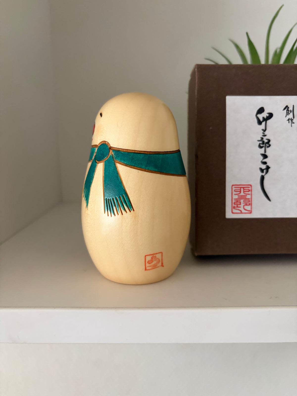 Sosaku Kokeshi Snowman made by Usaburo - With original box.