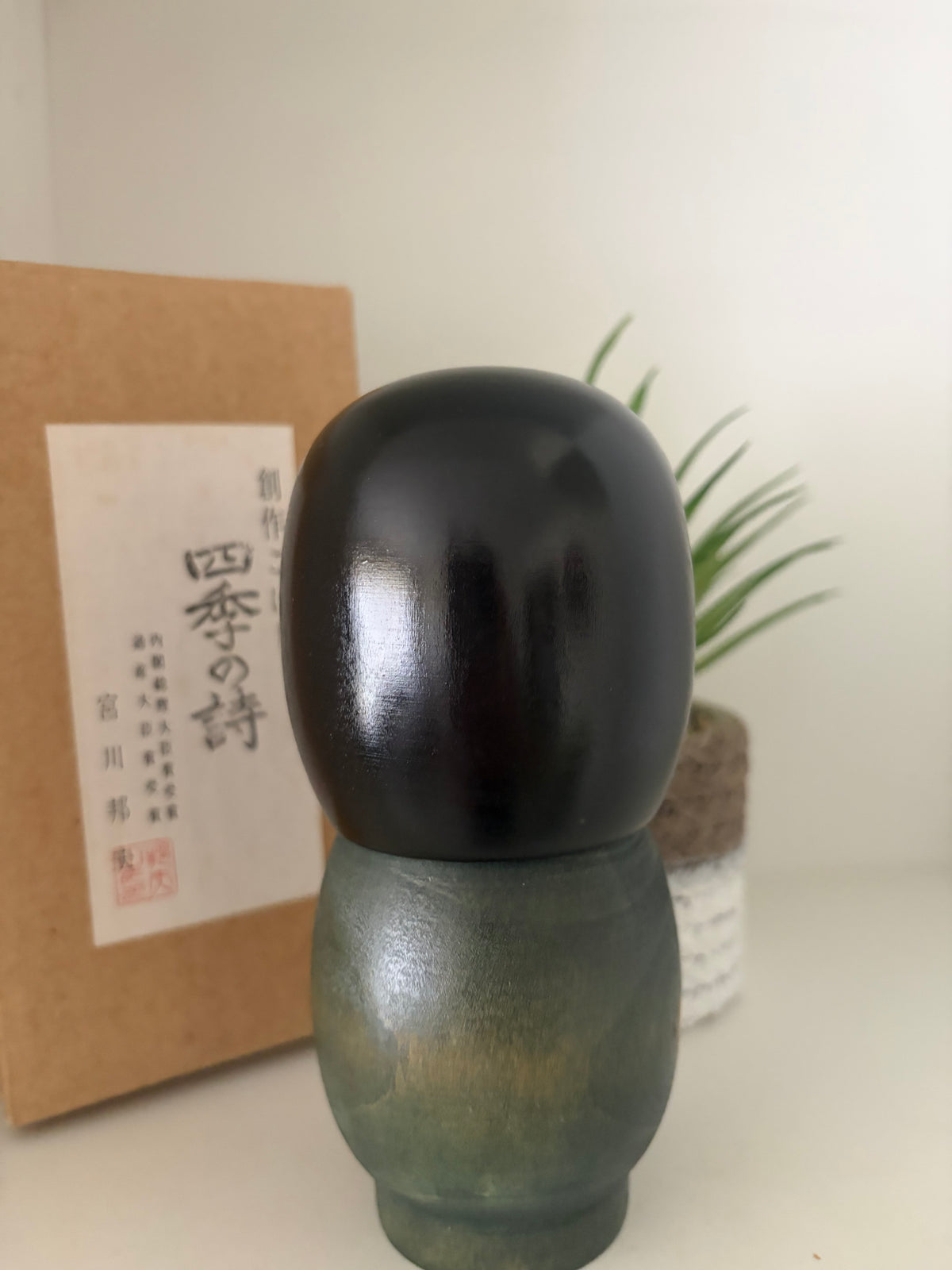Vintage Gumma kokeshi by Kunio Miyagawa