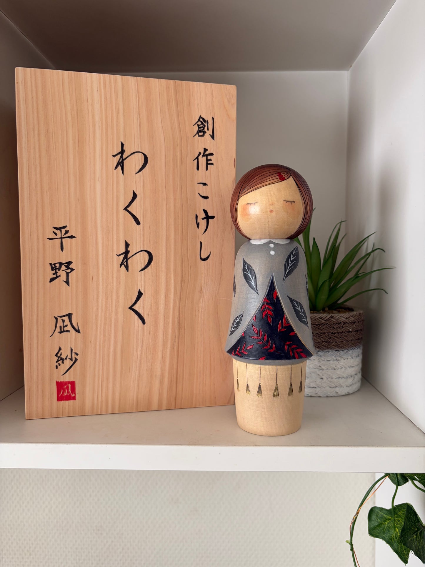 Exclusive Award winning kokeshi by Nagisa Hirano!