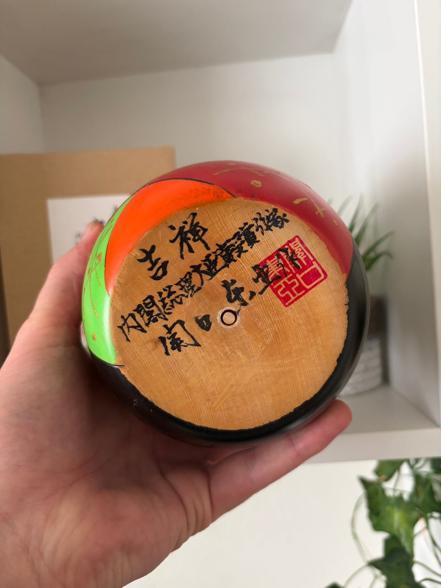 Rare Vintage Creative Kokeshi by Toa Sekiguchi (1942-)