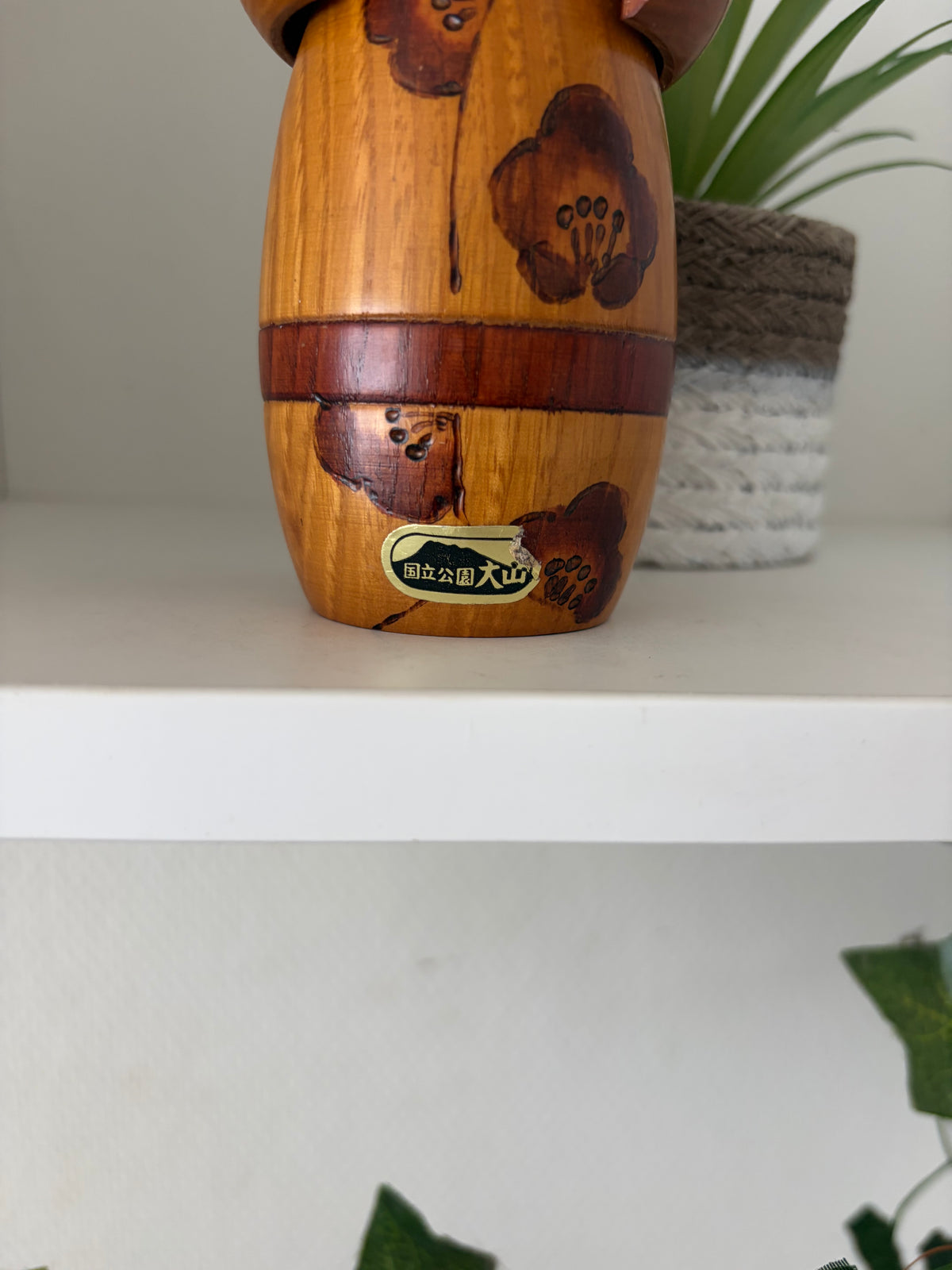 Vintage Sosaku kokeshi