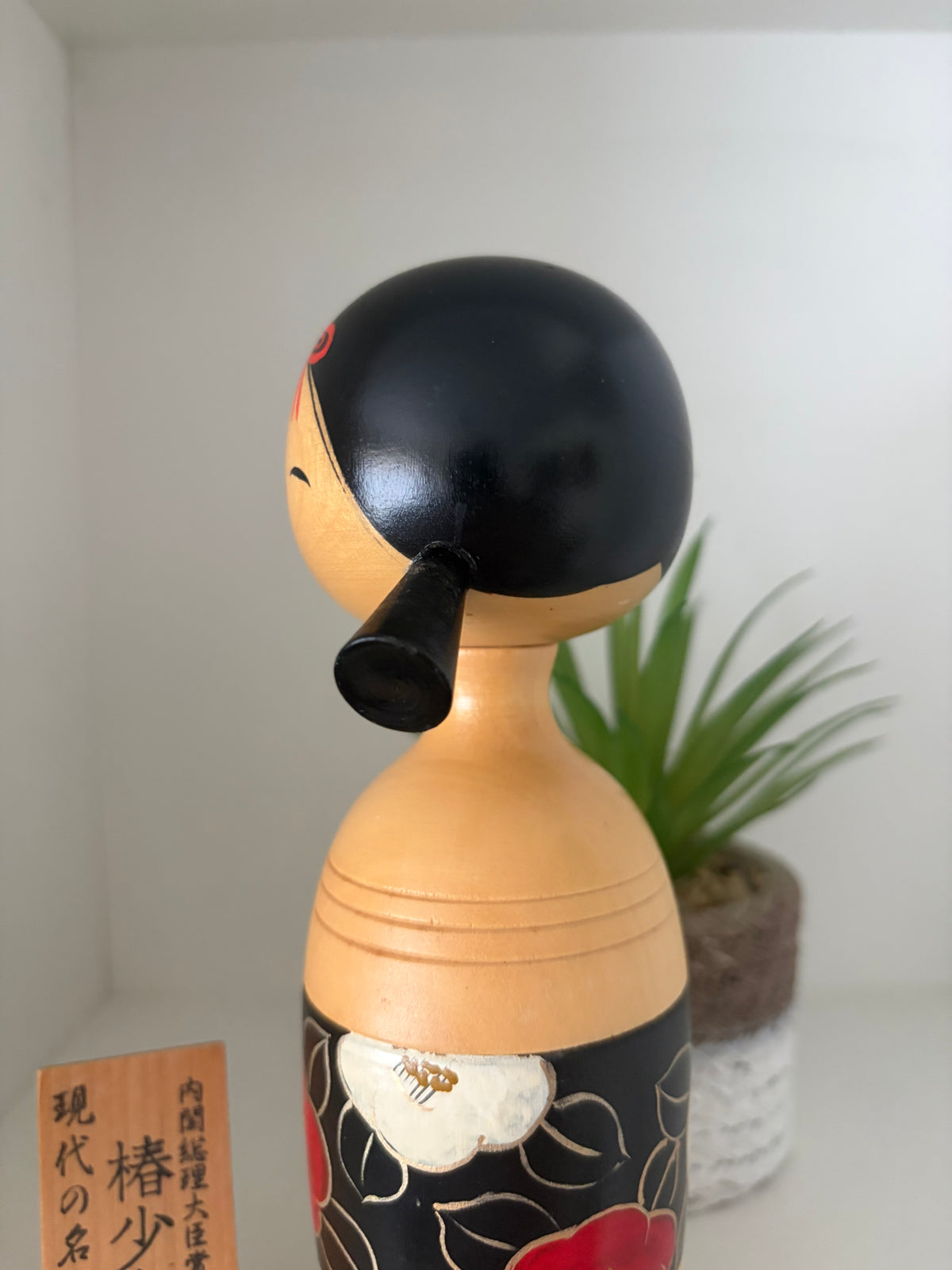 Rare vintage Sosaku kokeshi by Aoki Ryoka (1931-)