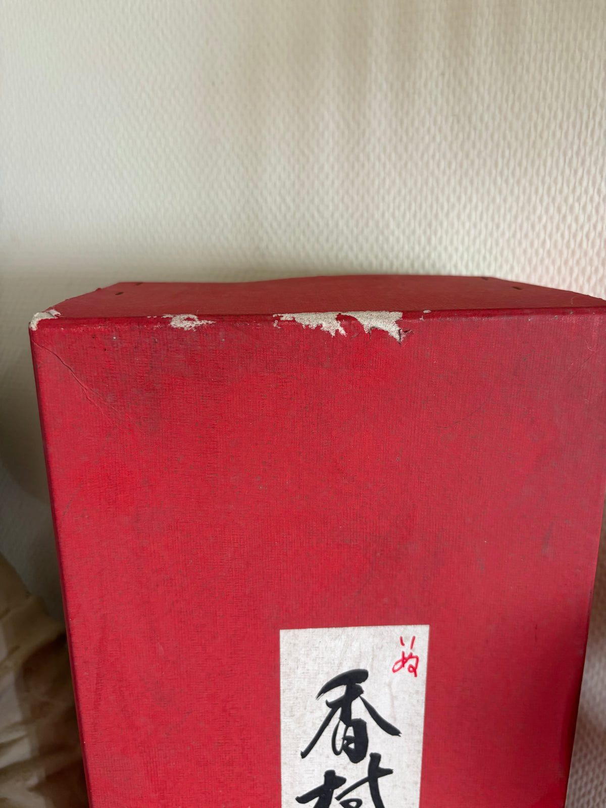Exclusive HUGE Sosaku kokeshi by Sato Kouson