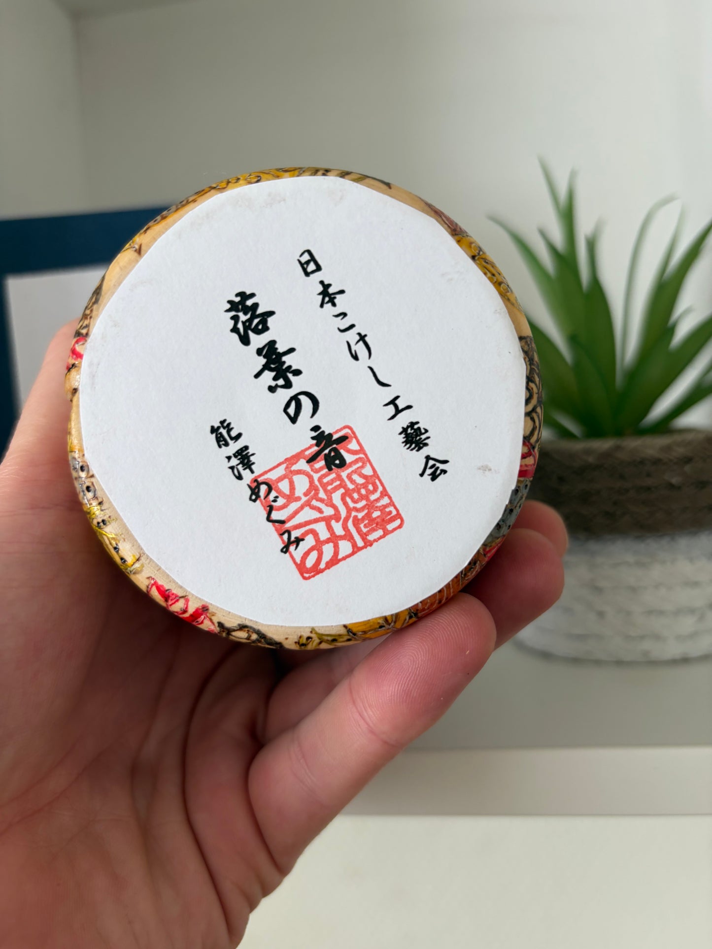 One off a kind Sosaku kokeshi by Megumi Nozawa