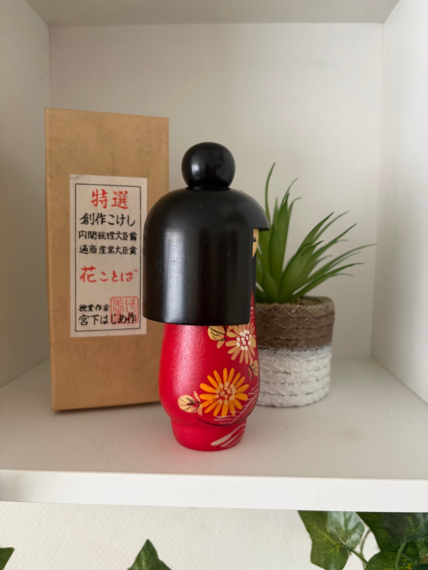 Vintage Gumma kokeshi by Hajime Miyashita (1940-)