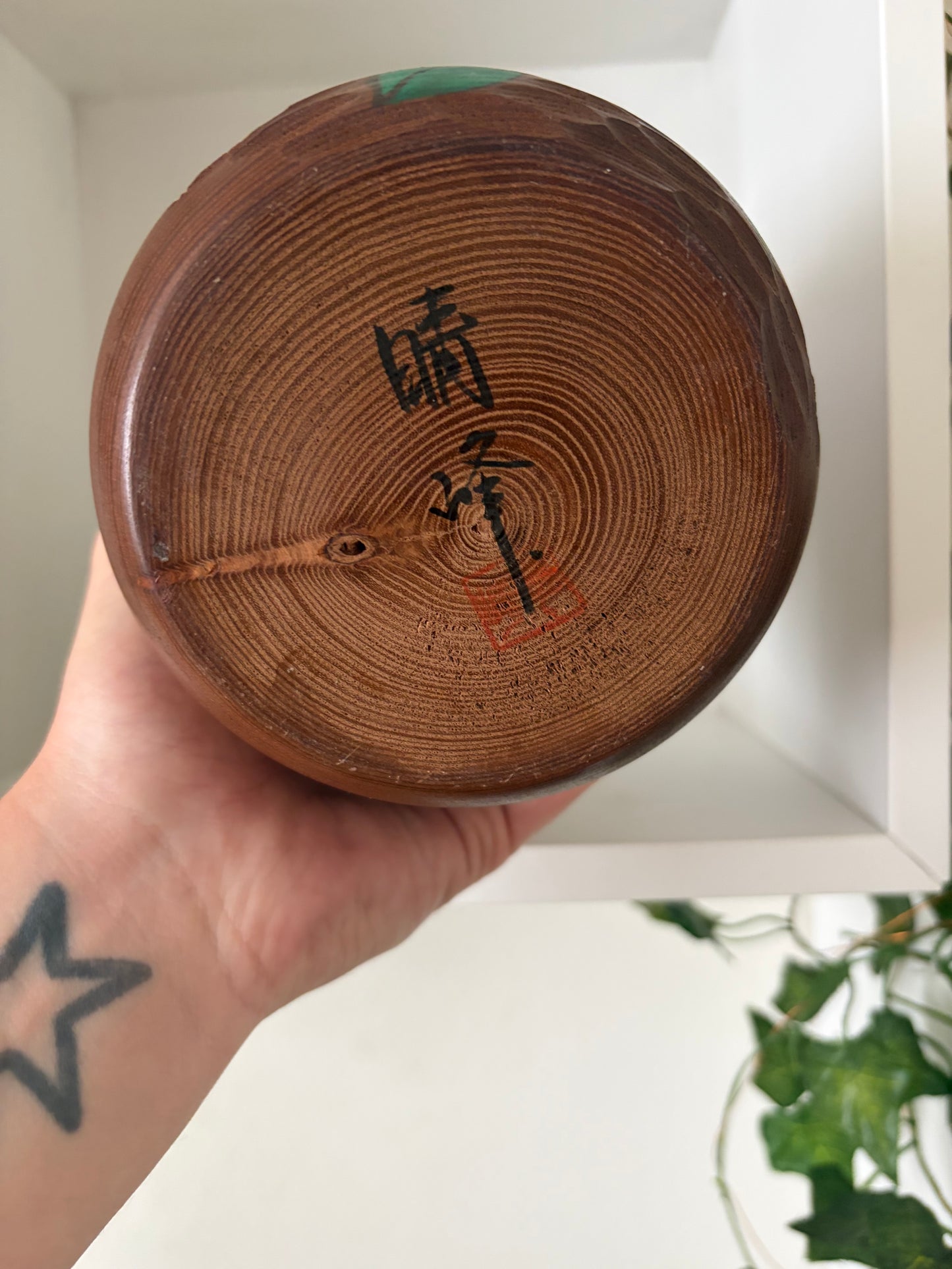Rare vintage Sosaku kokeshi by Aida Seiho (Harumine) (1926-1998)