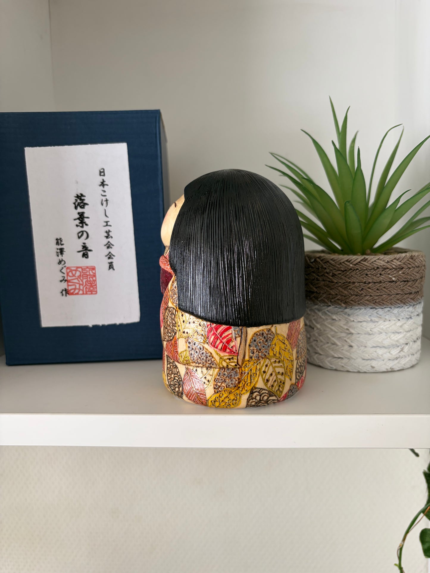 One off a kind Sosaku kokeshi by Megumi Nozawa