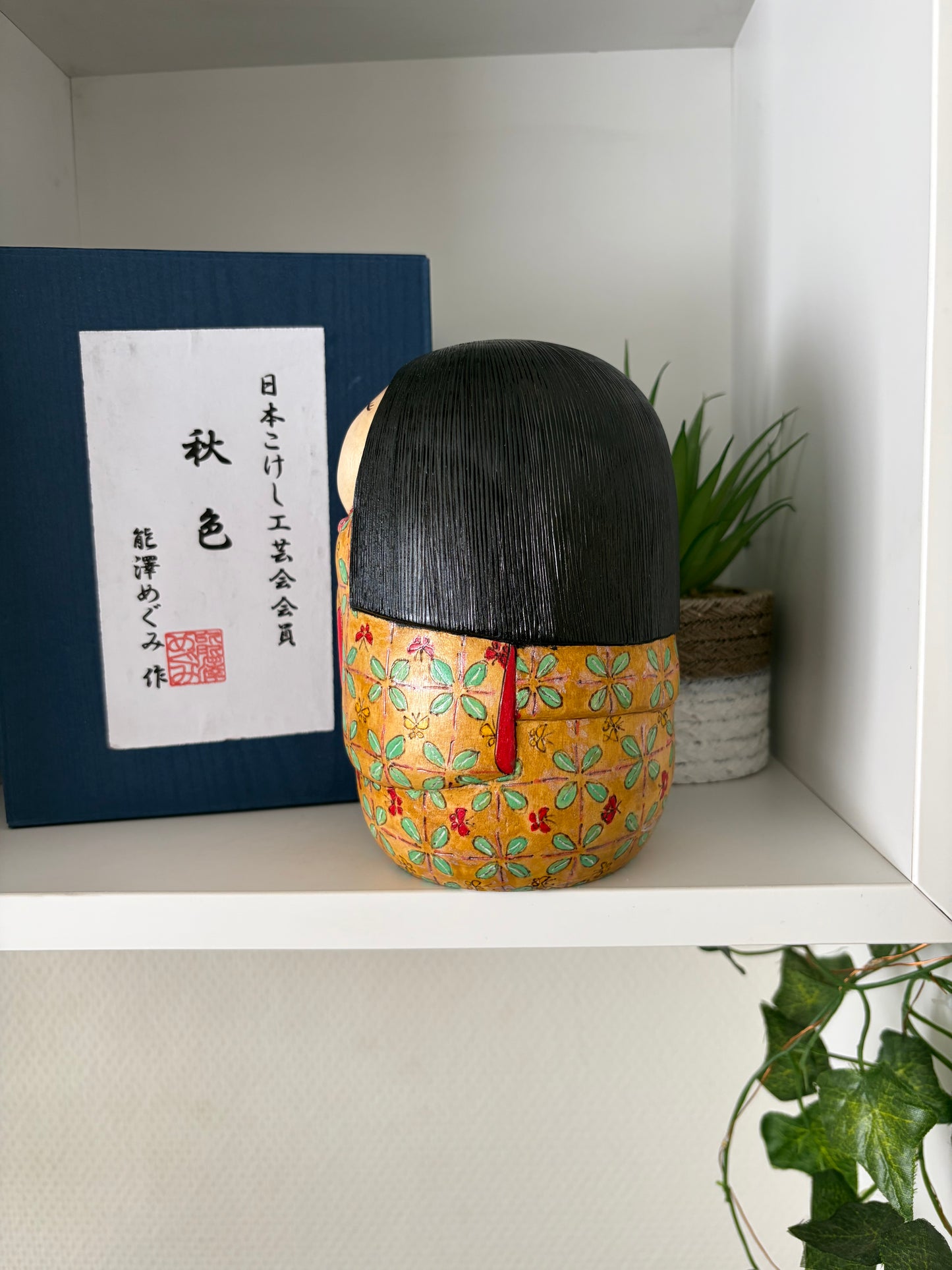 One off a kind Sosaku kokeshi by Megumi Nozawa