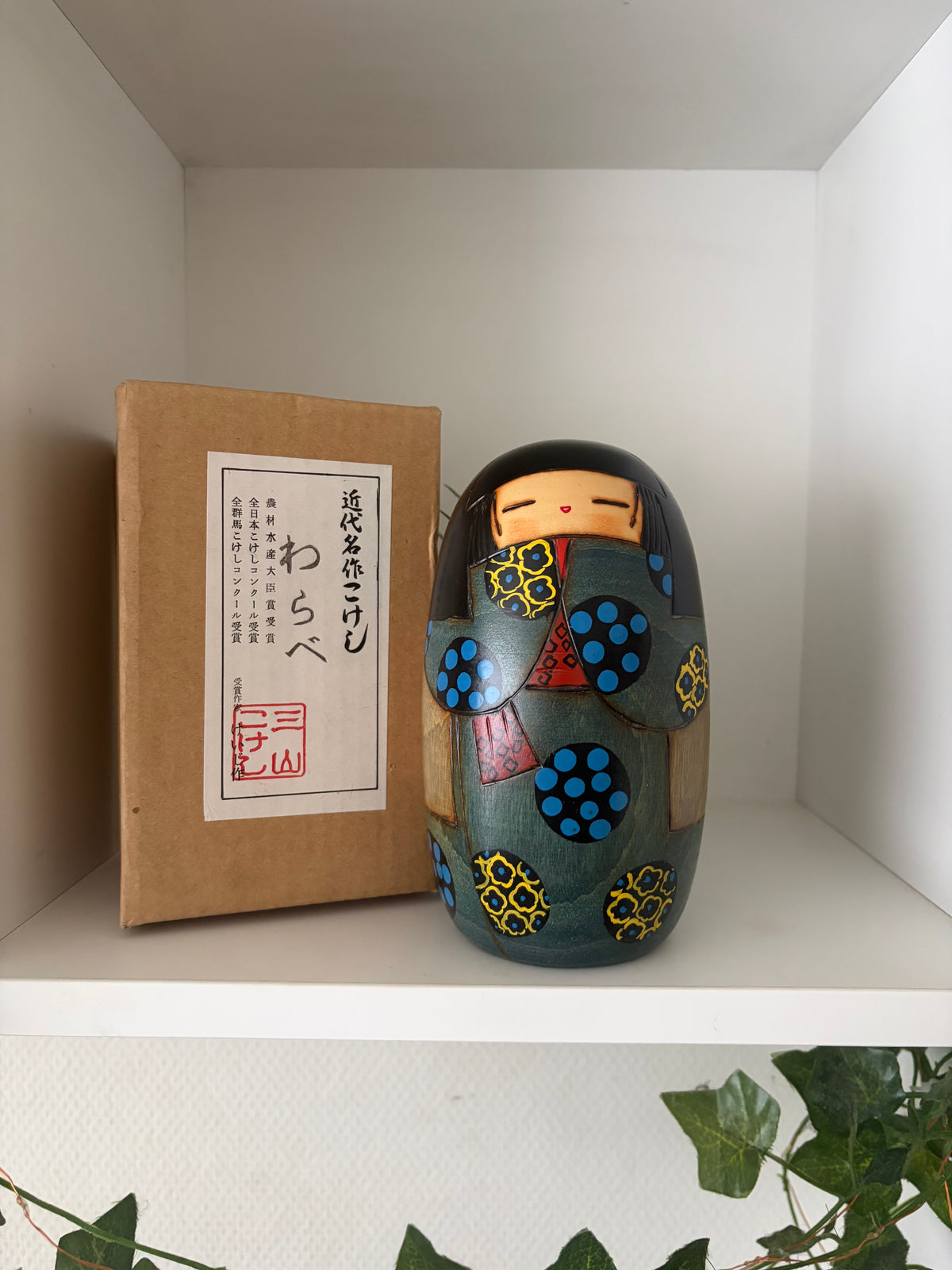 Rare vintage Sosaku kokeshi by Keiji Miyama