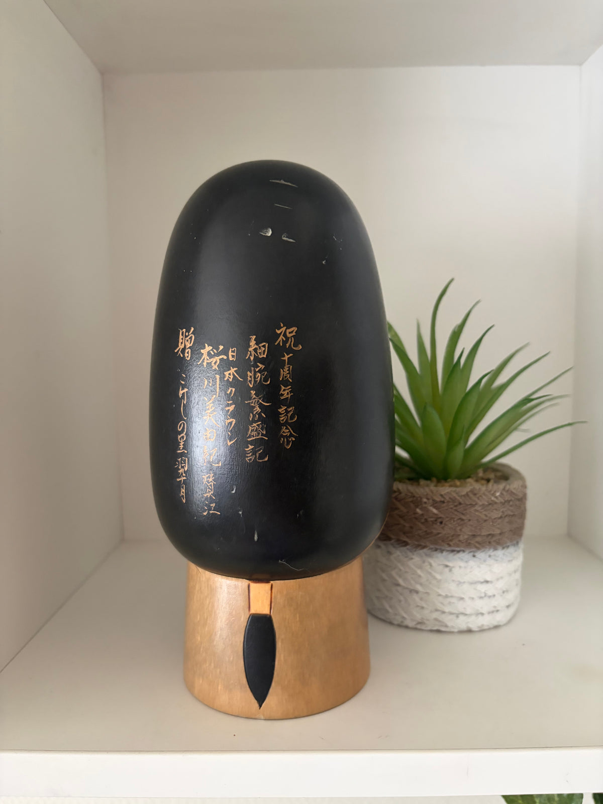 Rare vintage Sosaku kokeshi by Sato Suigai (1920-)