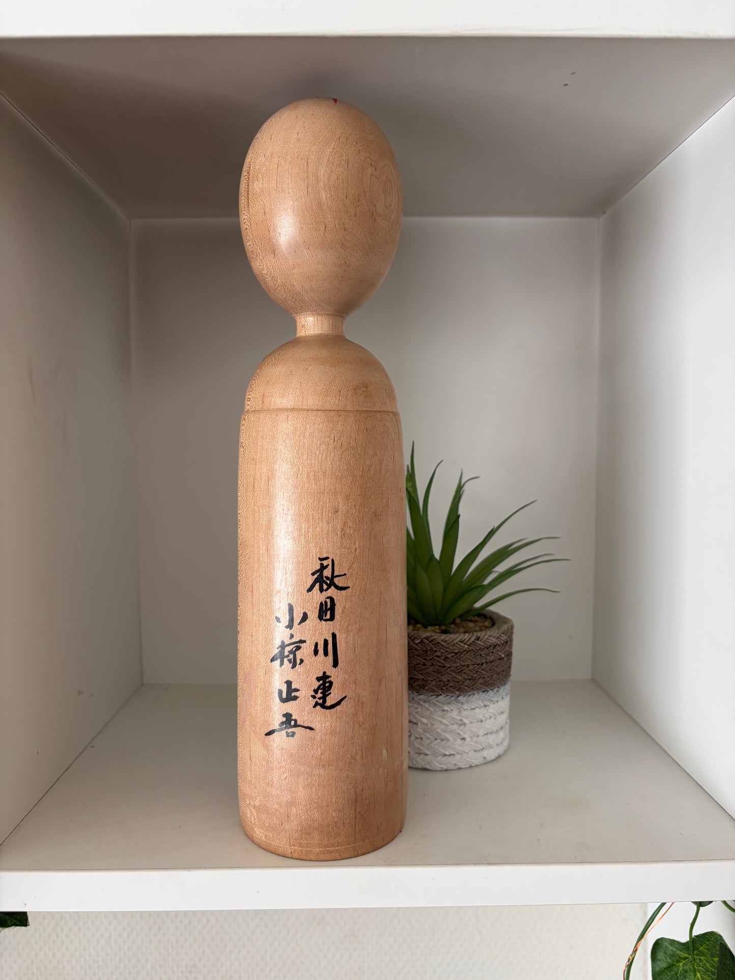 Vintage traditional Kijiyama kokeshi by Onodera Shigeichi