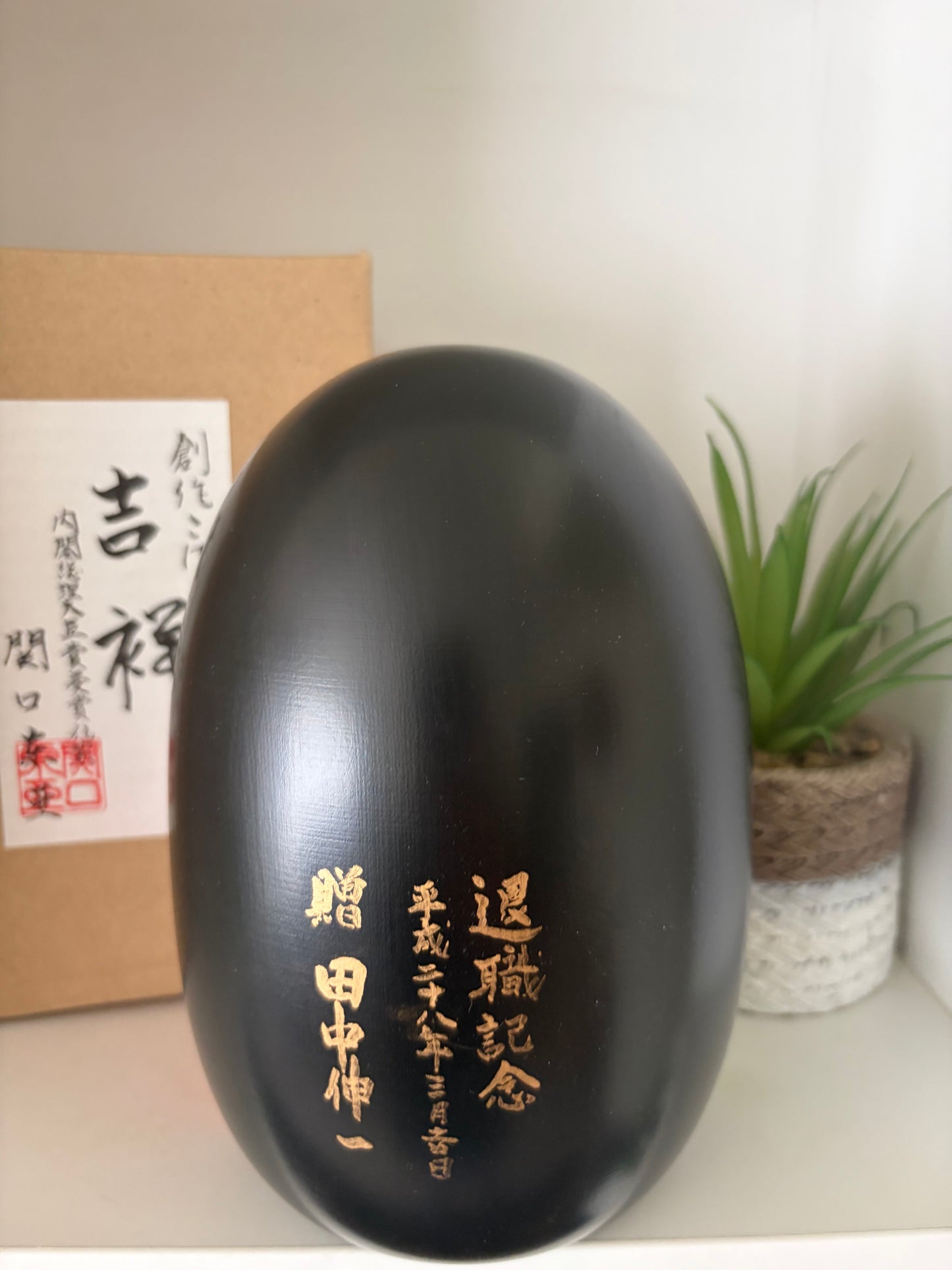 Rare Vintage Creative Kokeshi by Toa Sekiguchi (1942-)