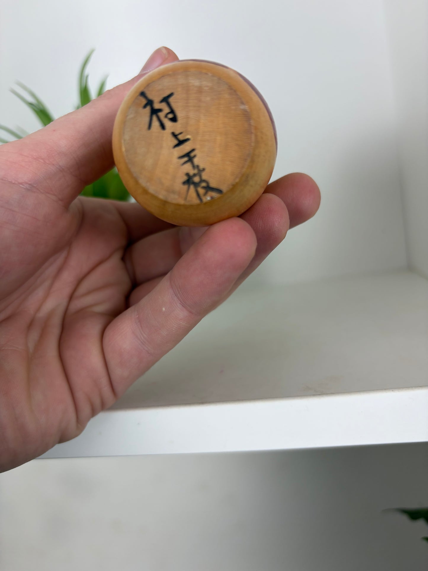 Vintage Creative Kokeshi By Tsujita Ryozo (1923-)