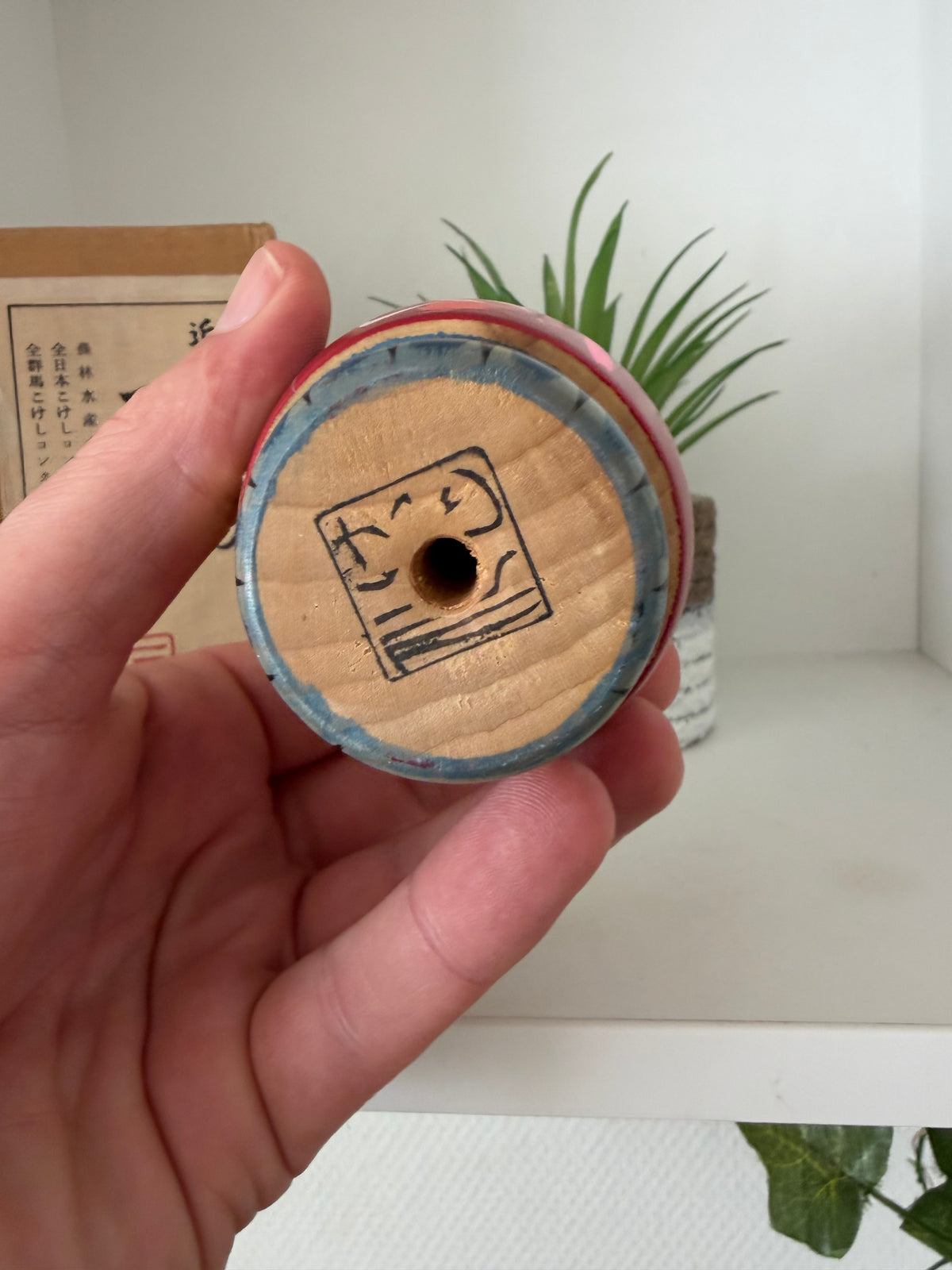 Vintage Sosaku kokeshi by Keiji Miyawa