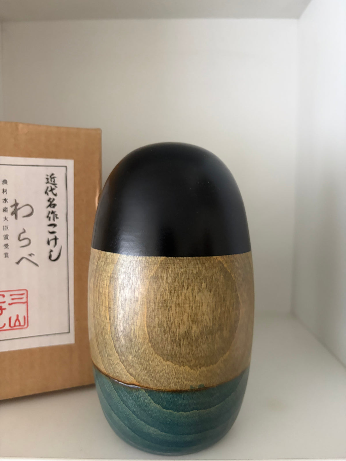 Rare vintage Sosaku kokeshi by Keiji Miyama