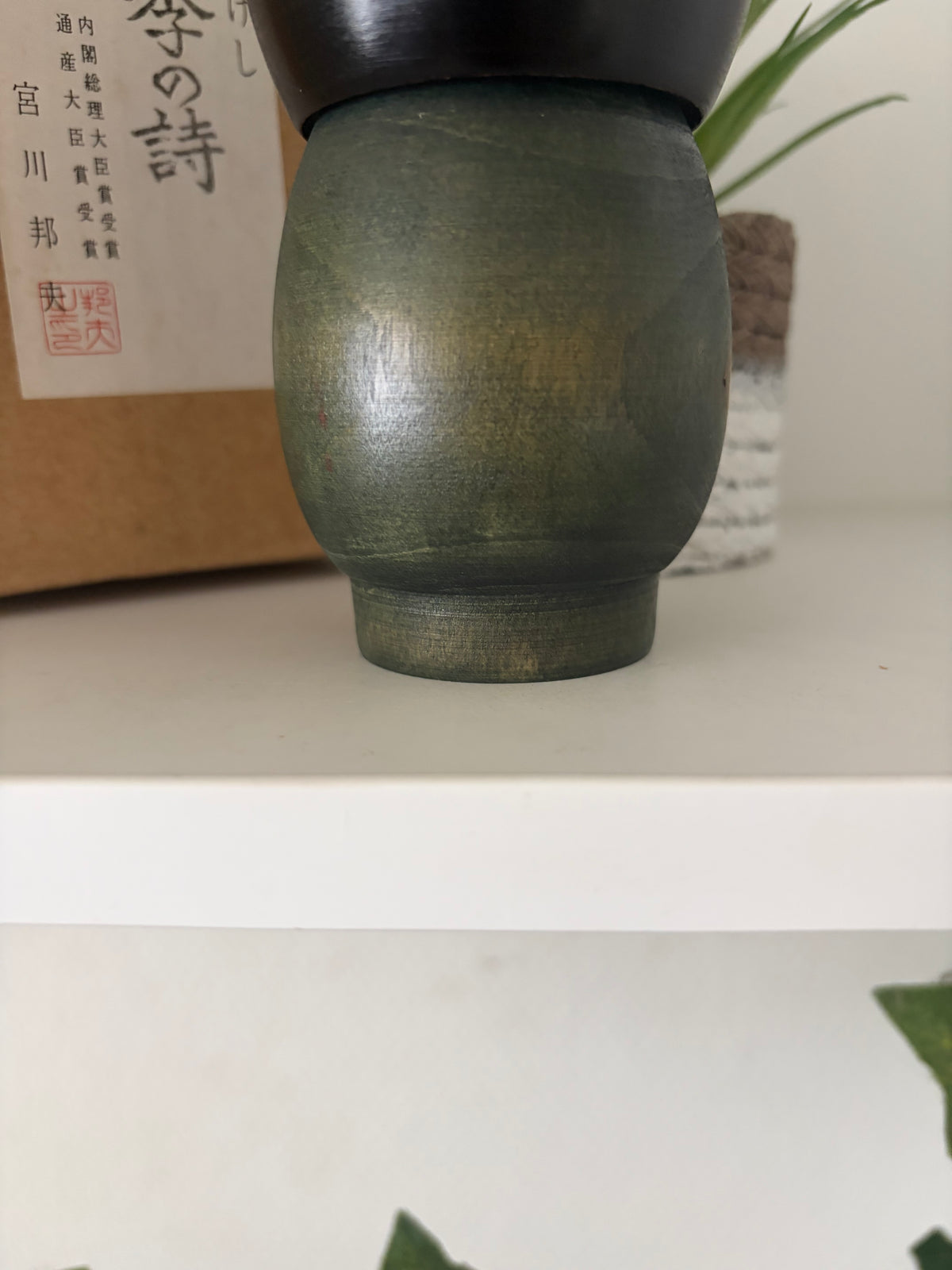 Vintage Gumma kokeshi by Kunio Miyagawa