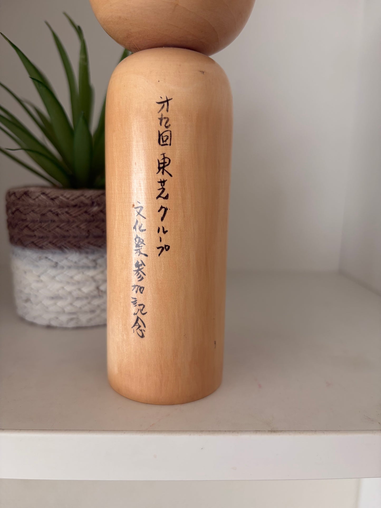 Vintage Creative Kokeshi By Takahashi Akinori (1957-)