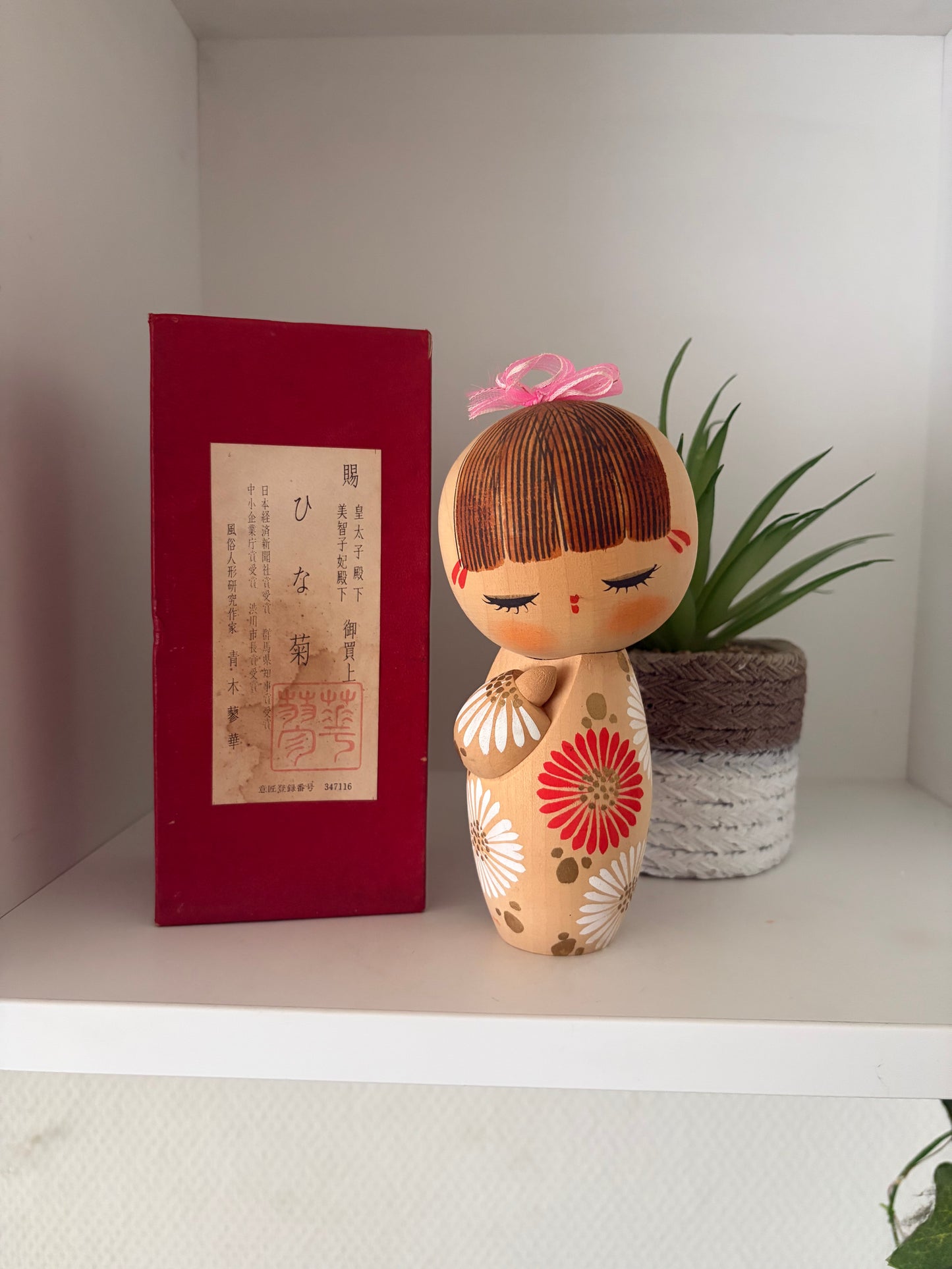 Vintage Sosaku kokeshi by Aoki Ryoka (1931-)