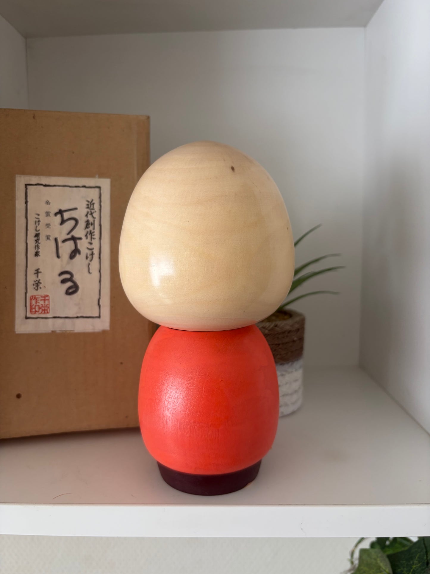 Vintage Sosaku kokeshi by Murakami Chie