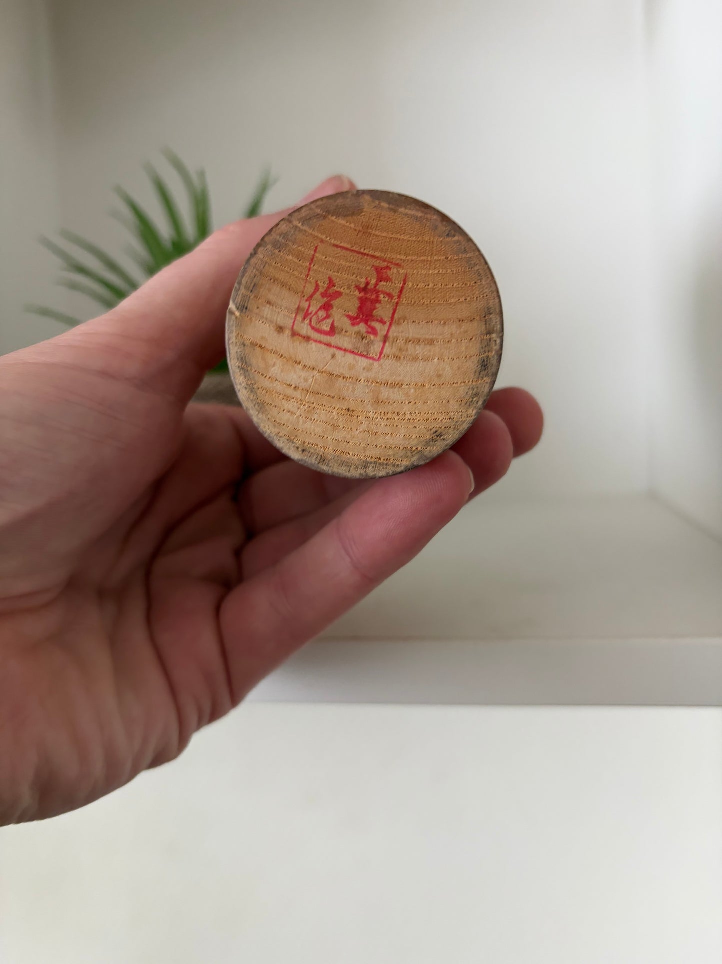 Vintage Sosaku kokeshi by Kato Masami (1925-)