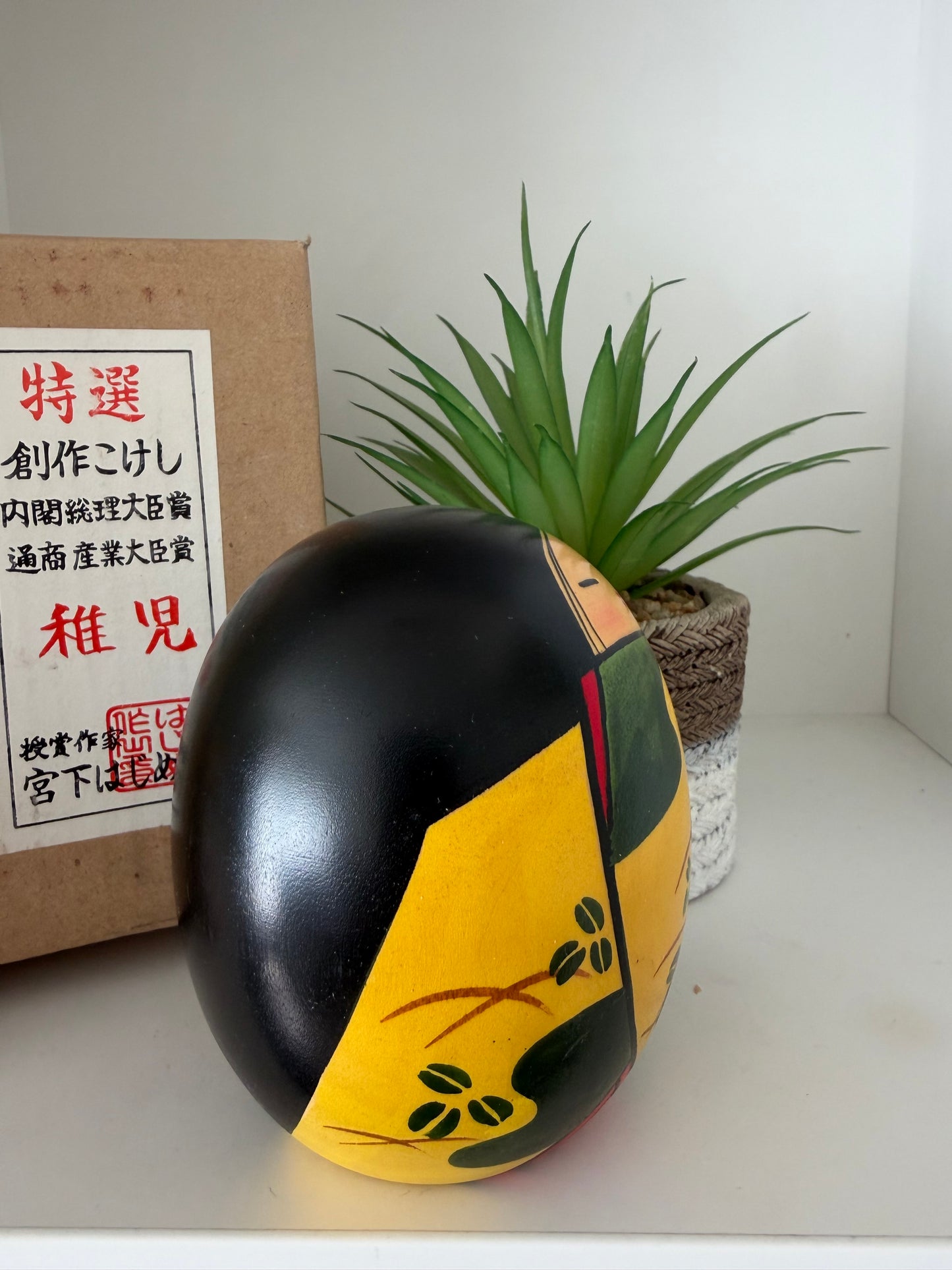 Vintage creative kokeshi by Hajime Miyashita (1940-)
