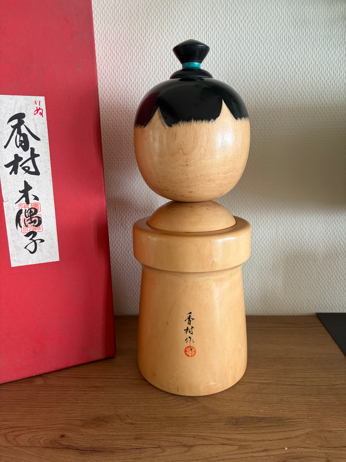 Exclusive HUGE Sosaku kokeshi by Sato Kouson