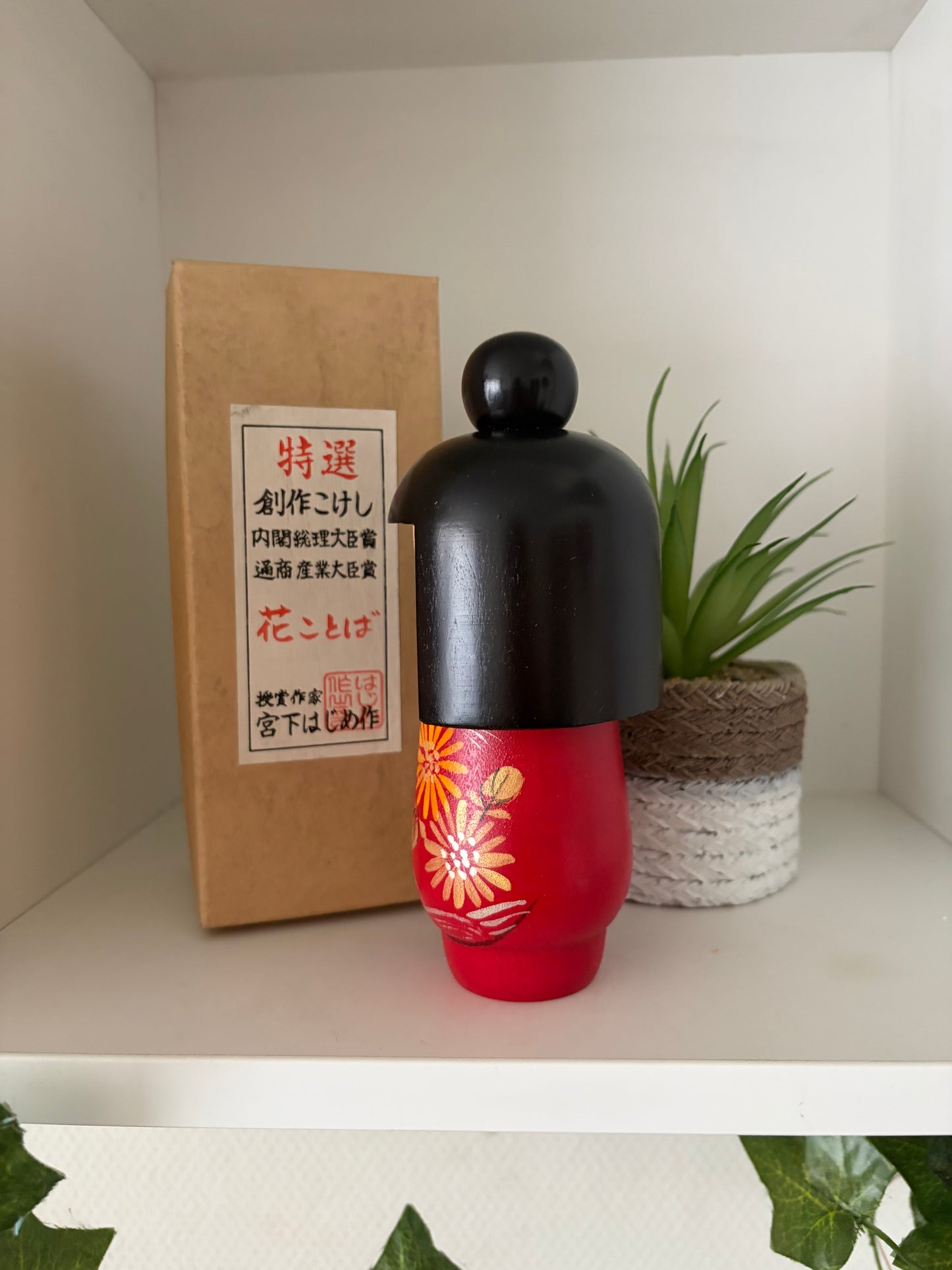 Vintage Gumma kokeshi by Hajime Miyashita (1940-)