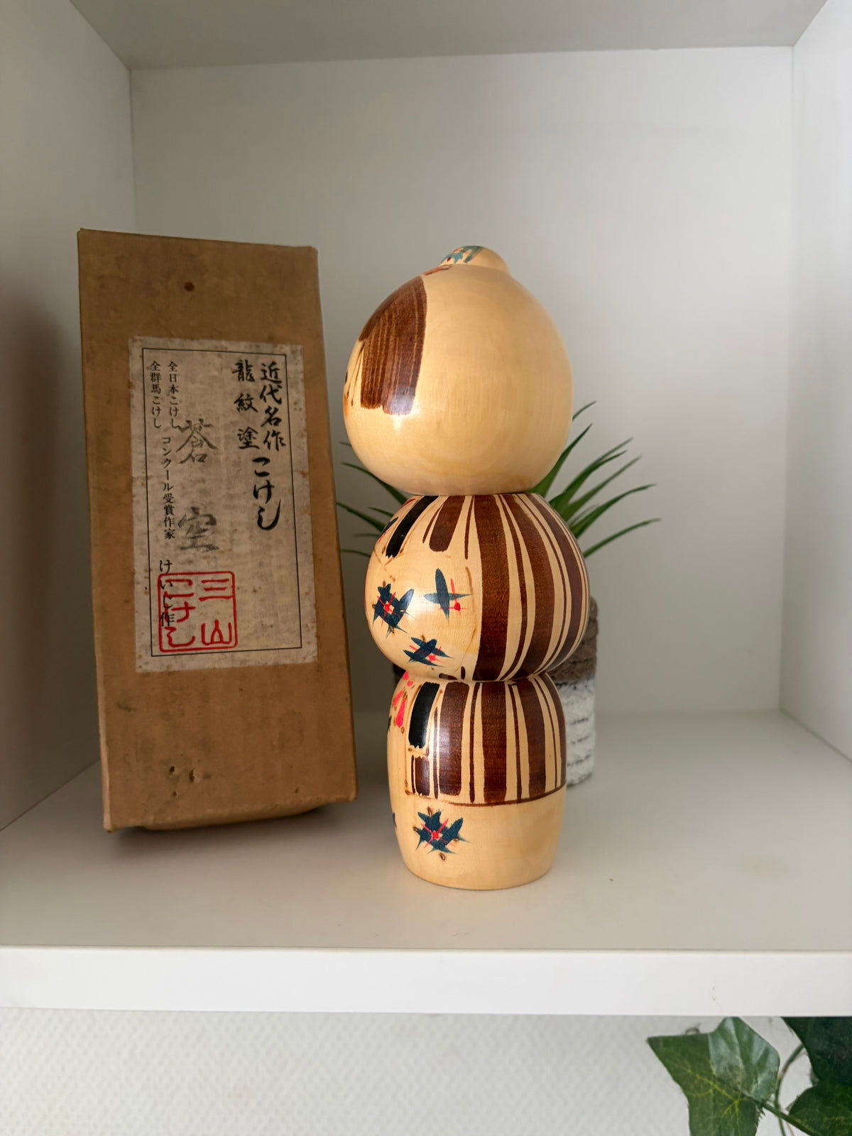 Rare vintage Sosaku kokeshi by Keiji Miyama