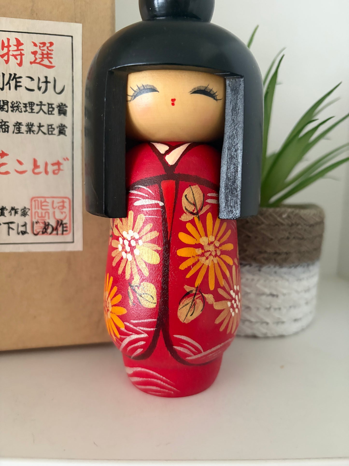 Vintage Gumma kokeshi by Hajime Miyashita (1940-)