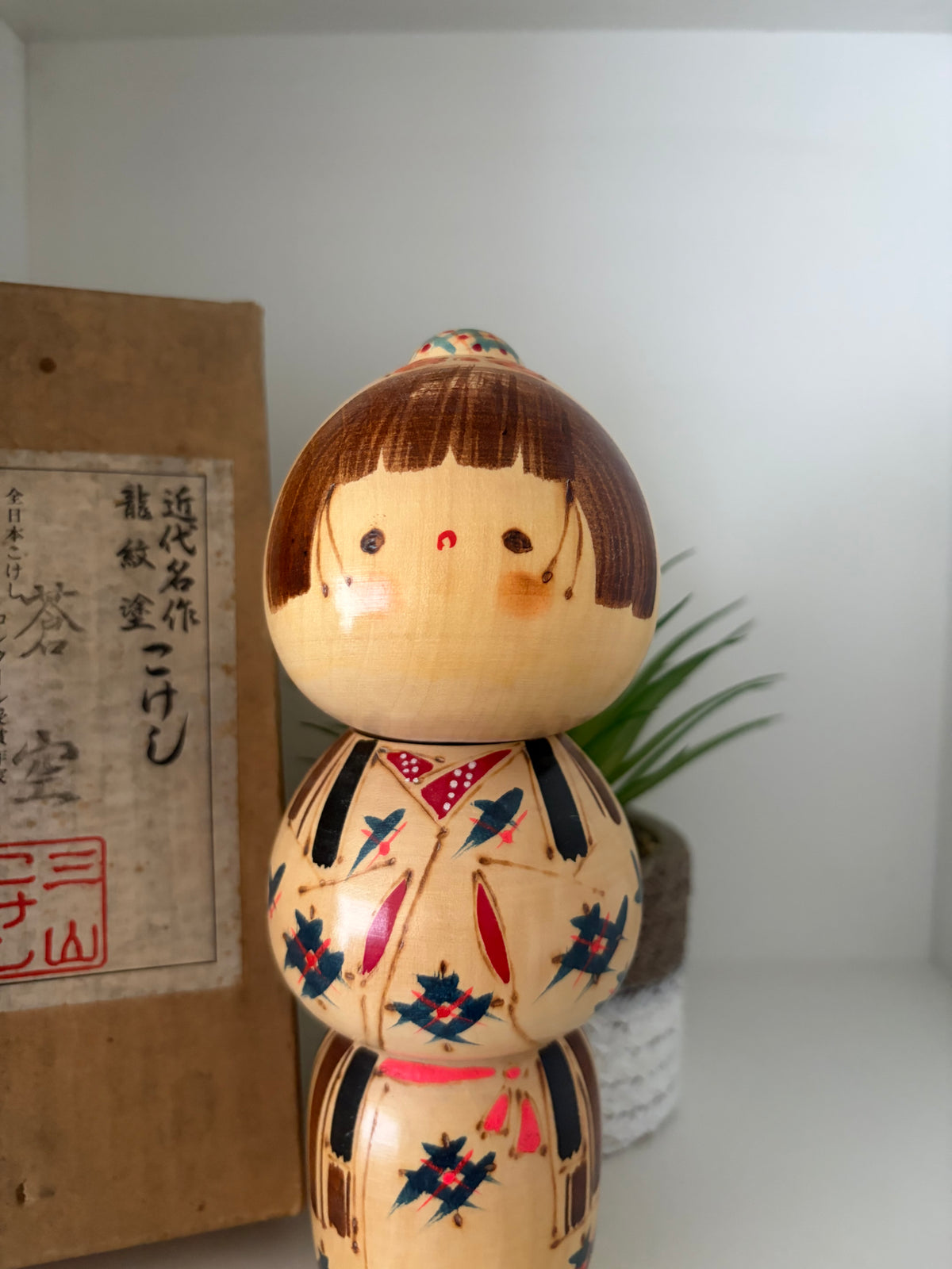 Rare vintage Sosaku kokeshi by Keiji Miyama