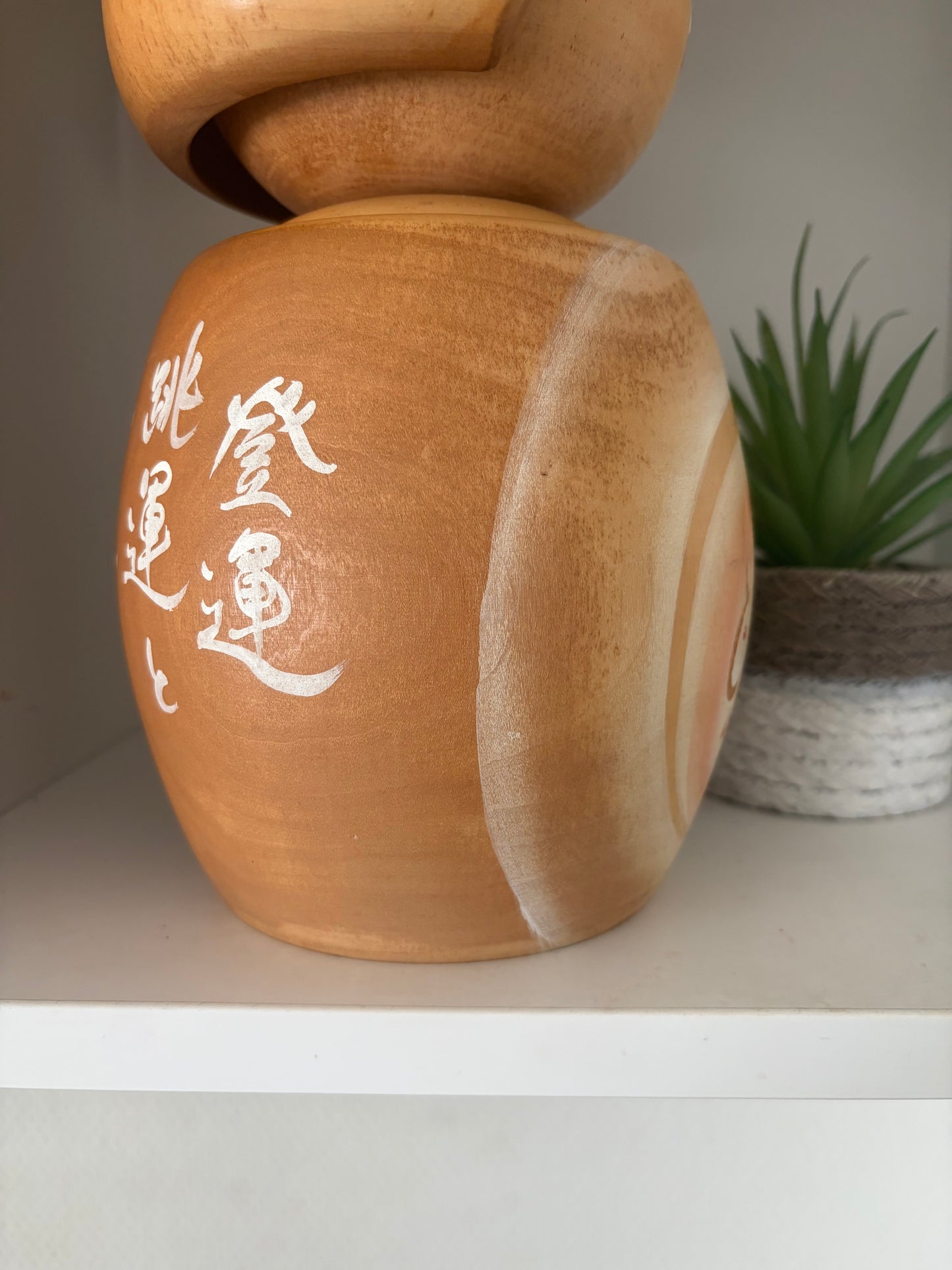 Big chunky vintage Sosaku kokeshi by Sato Kouson