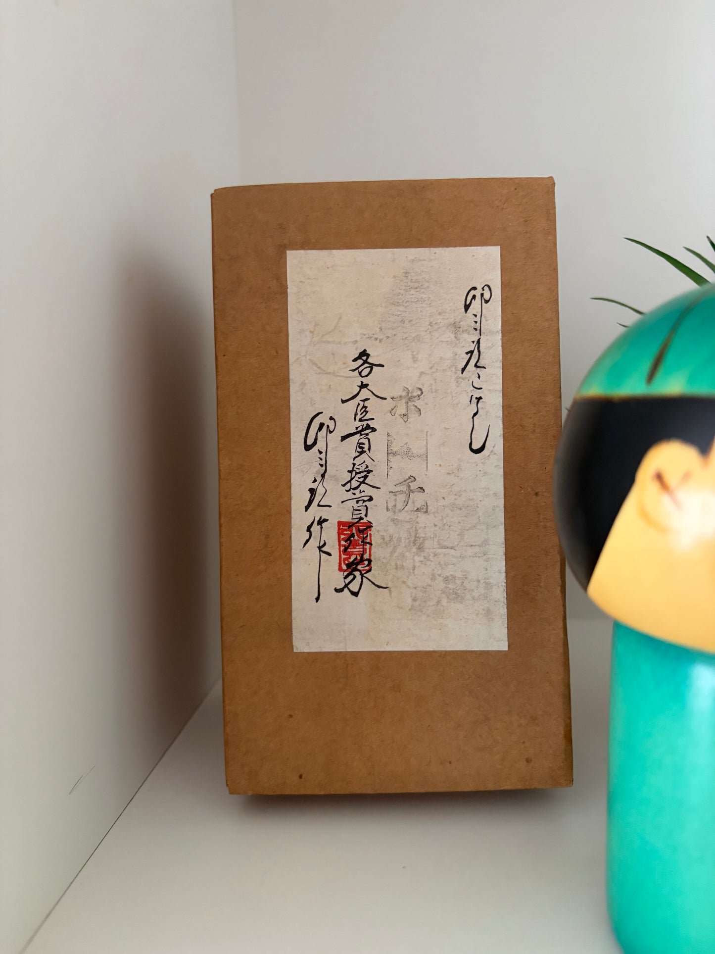 Rare vintage sosaku kokeshi by Usaburo