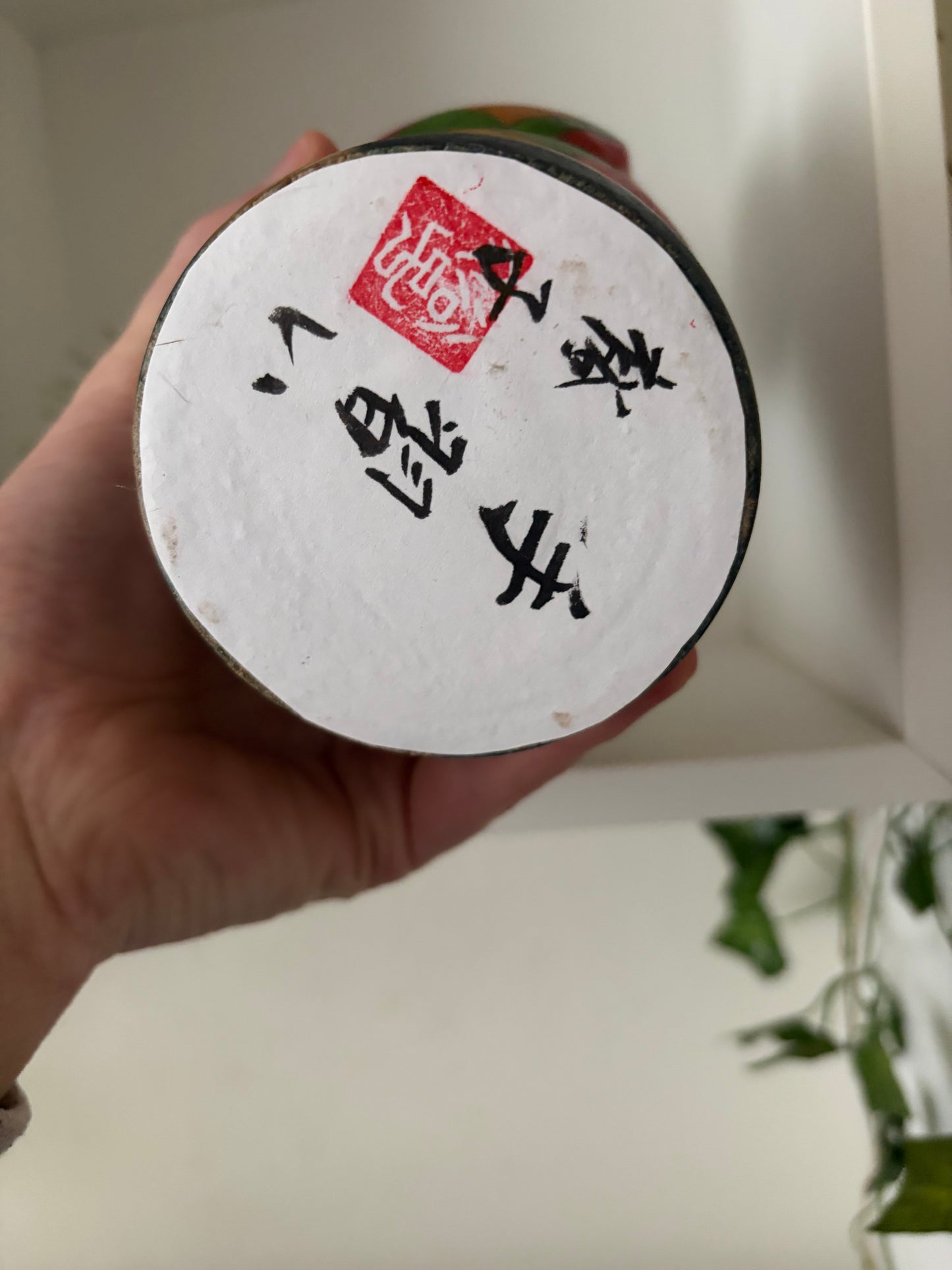Unique Modern Sosaku kokeshi by Yuko Yamazaki - With box