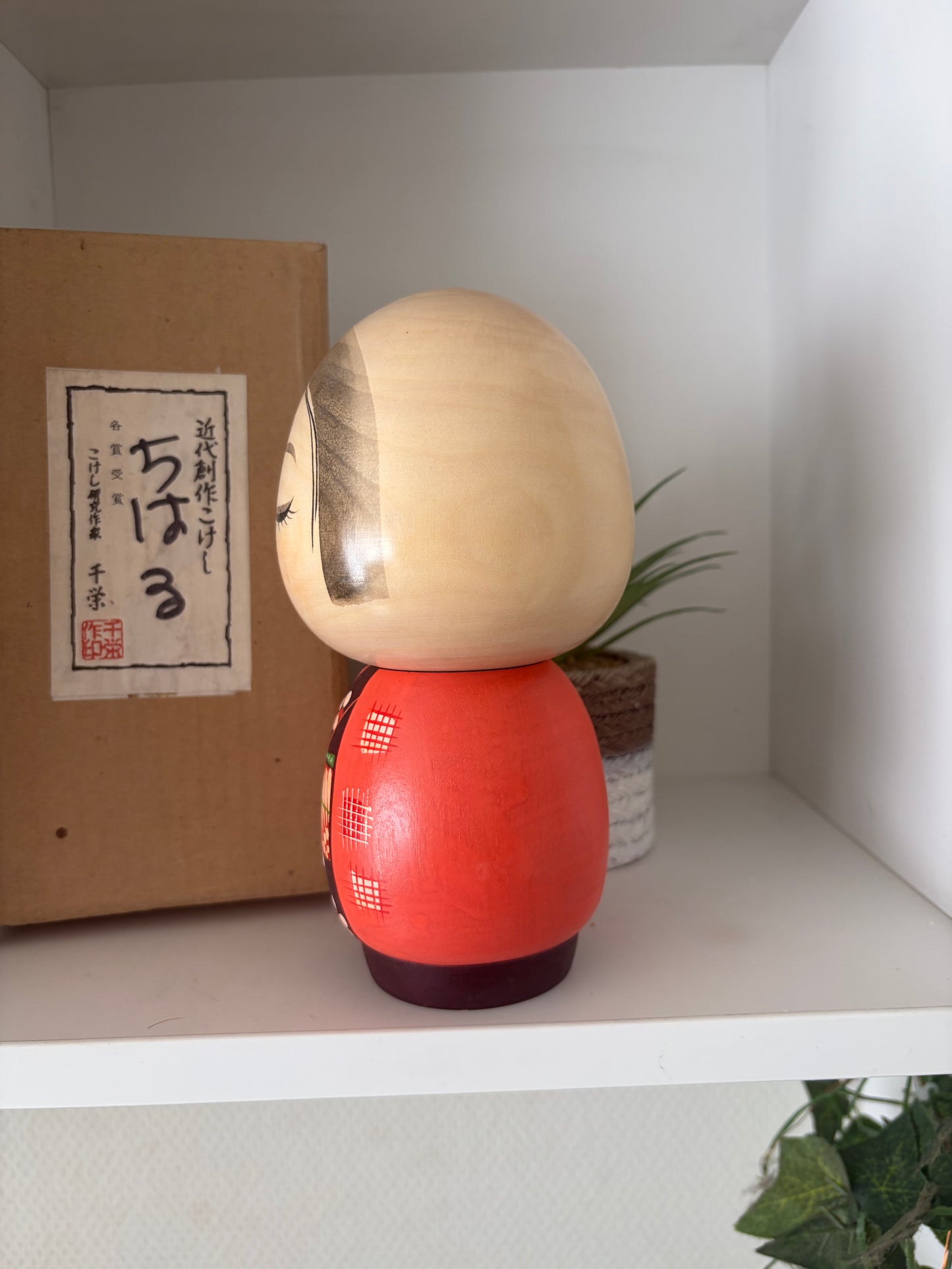 Vintage Sosaku kokeshi by Murakami Chie