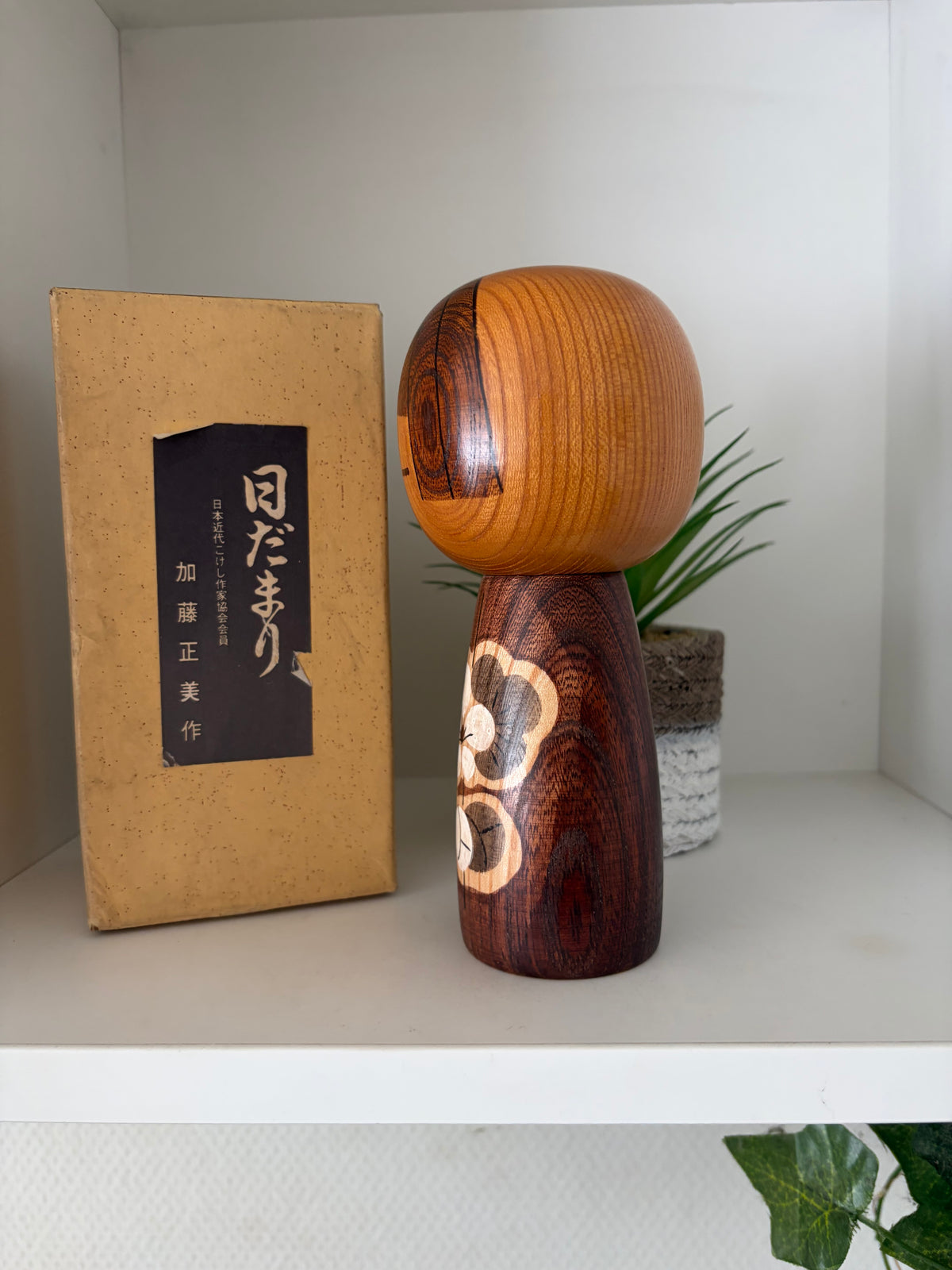 Vintage Sosaku kokeshi by Kato Masami