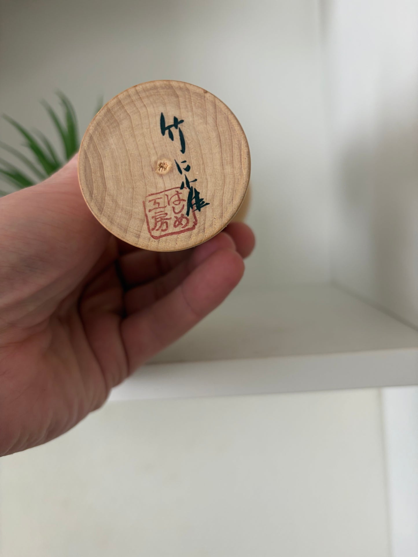 Vintage Creative Kokeshi By Takahashi Akinori (1957-)