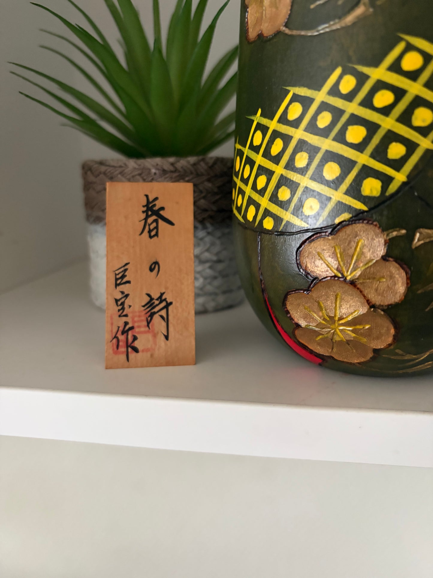 Rare vintage Sosaku kokeshi by Aramaki Kyoho