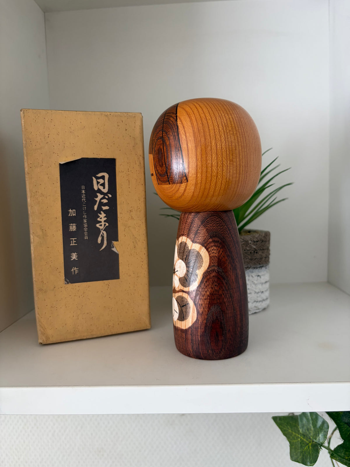 Vintage Sosaku kokeshi by Kato Masami