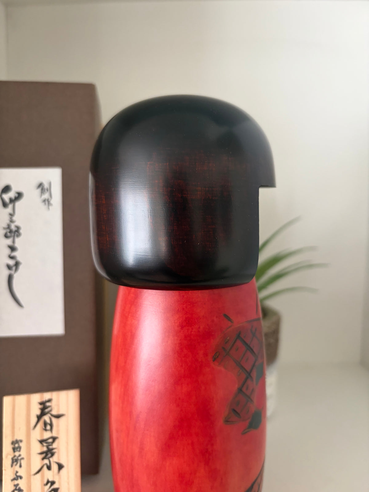 Vintage Gumma kokeshi by Usaburo