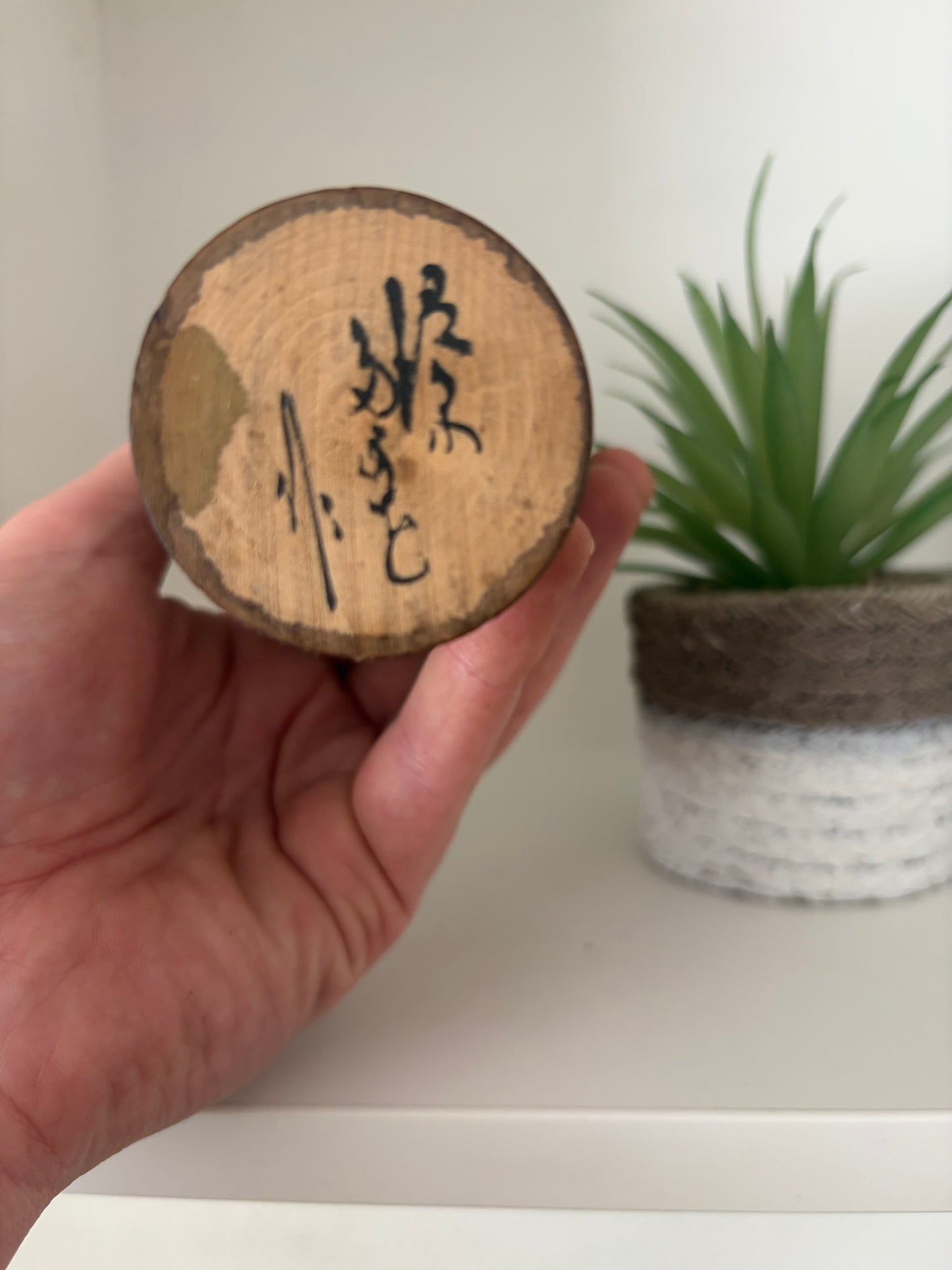 Vintage Sosaku kokeshi by Kiyohara Takao