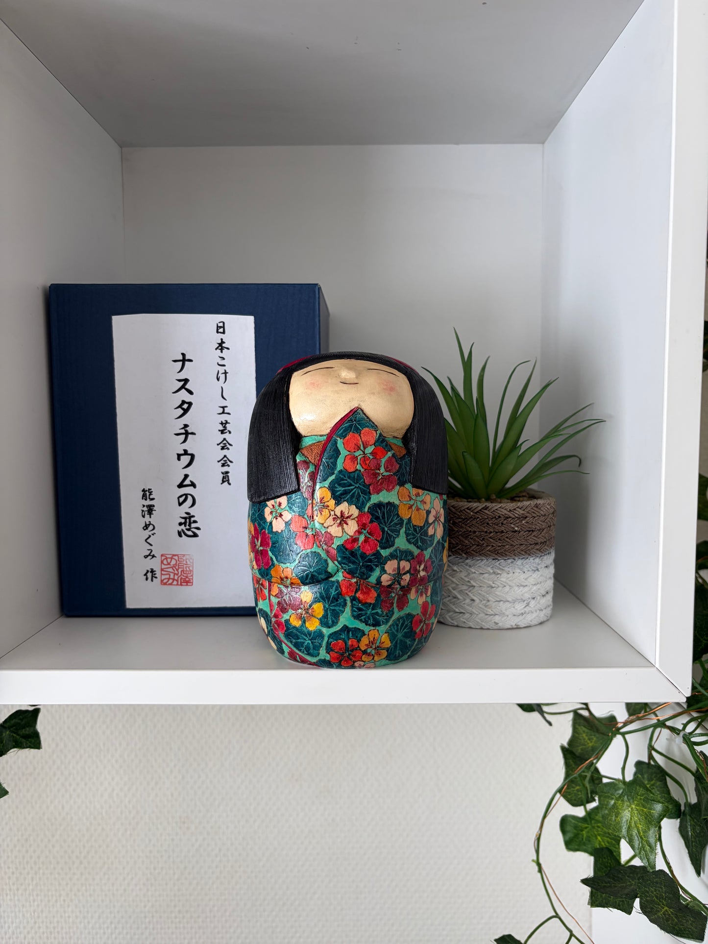 One of a kind Sosaku kokeshi by Megumi Nozawa