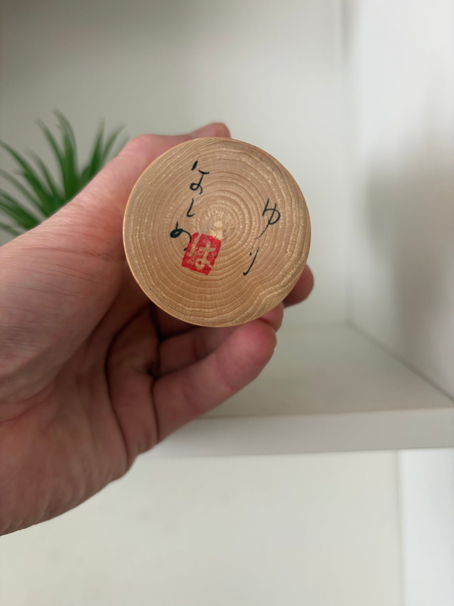Vintage Creative Kokeshi By Takahashi Akinori (1957-)