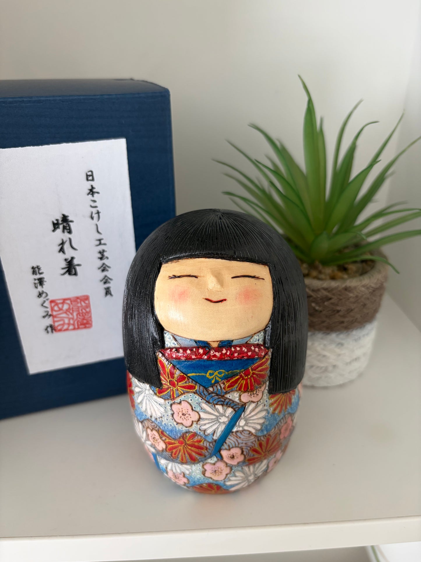 One off a kind Sosaku kokeshi by Megumi Nozawa