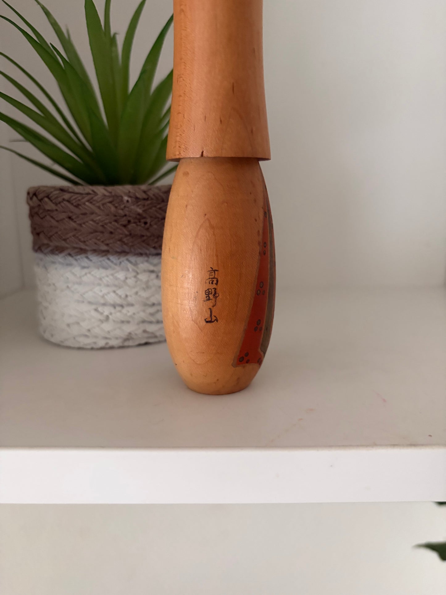 Vintage Creative Kokeshi By Shido Shozan (1932-1995)