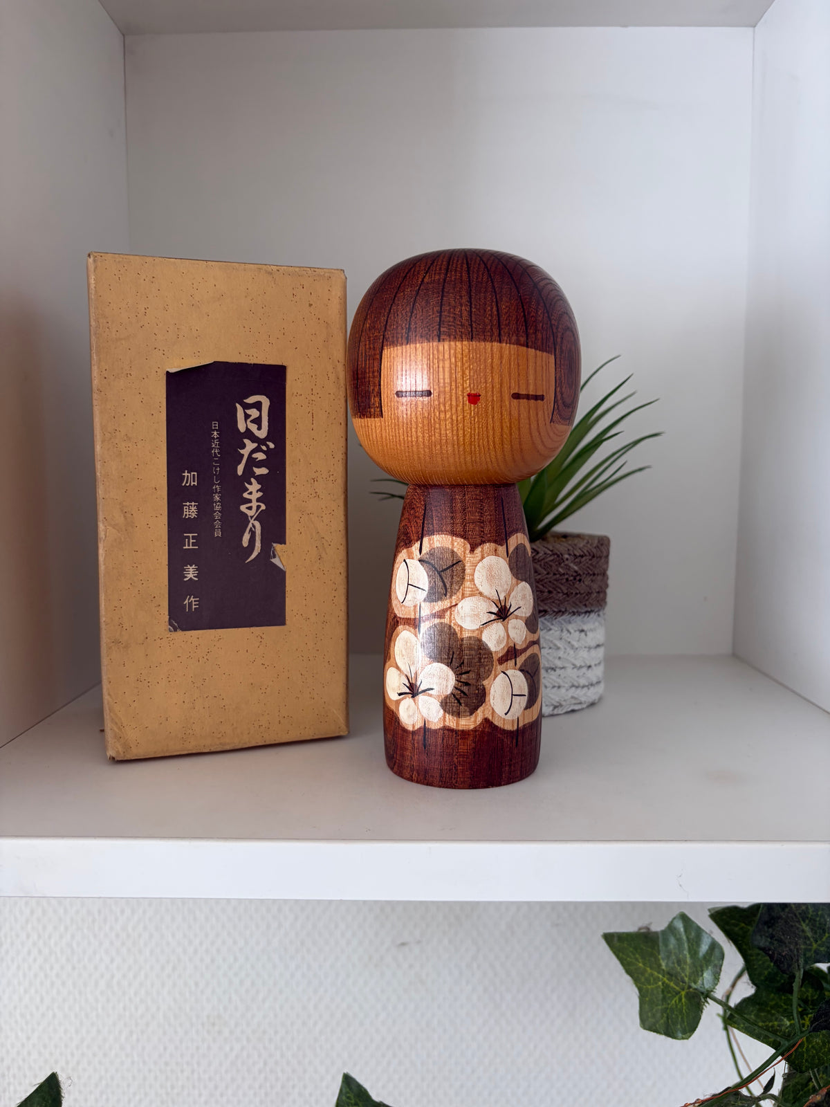 Vintage Sosaku kokeshi by Kato Masami