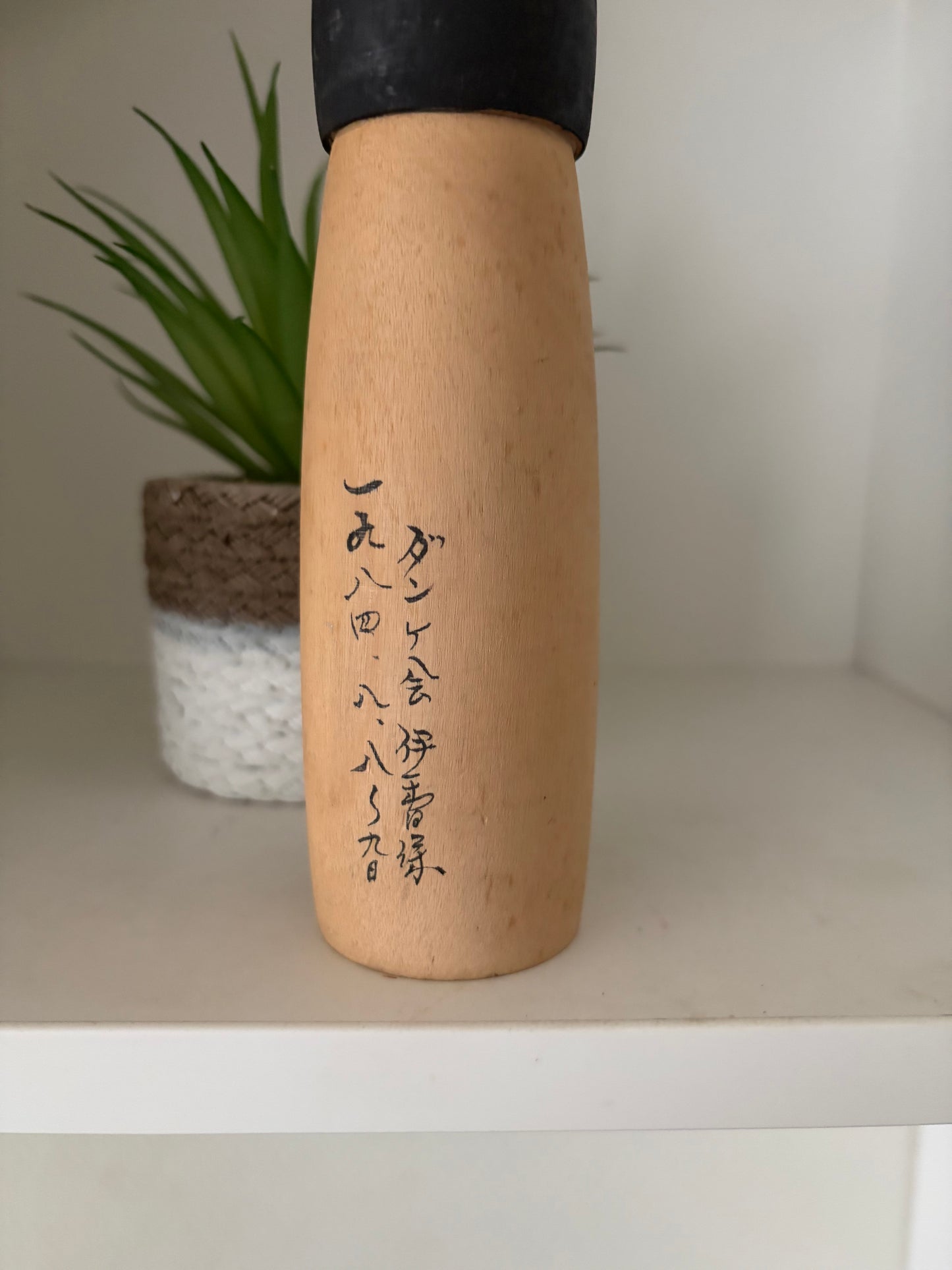 Vintage Sosaku Kokeshi made by Sato Suigai (1920-)