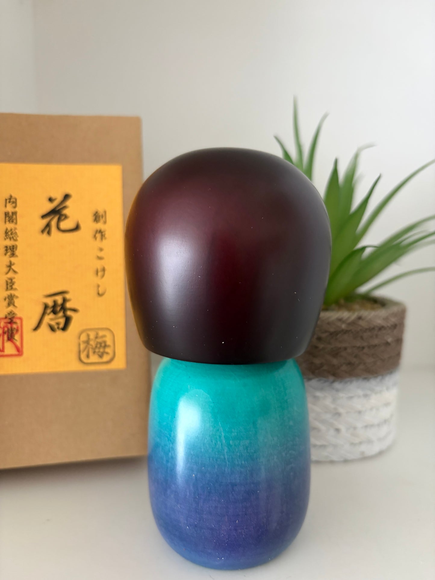 Beautiful Sosaku kokeshi by Fujikawa Shoei