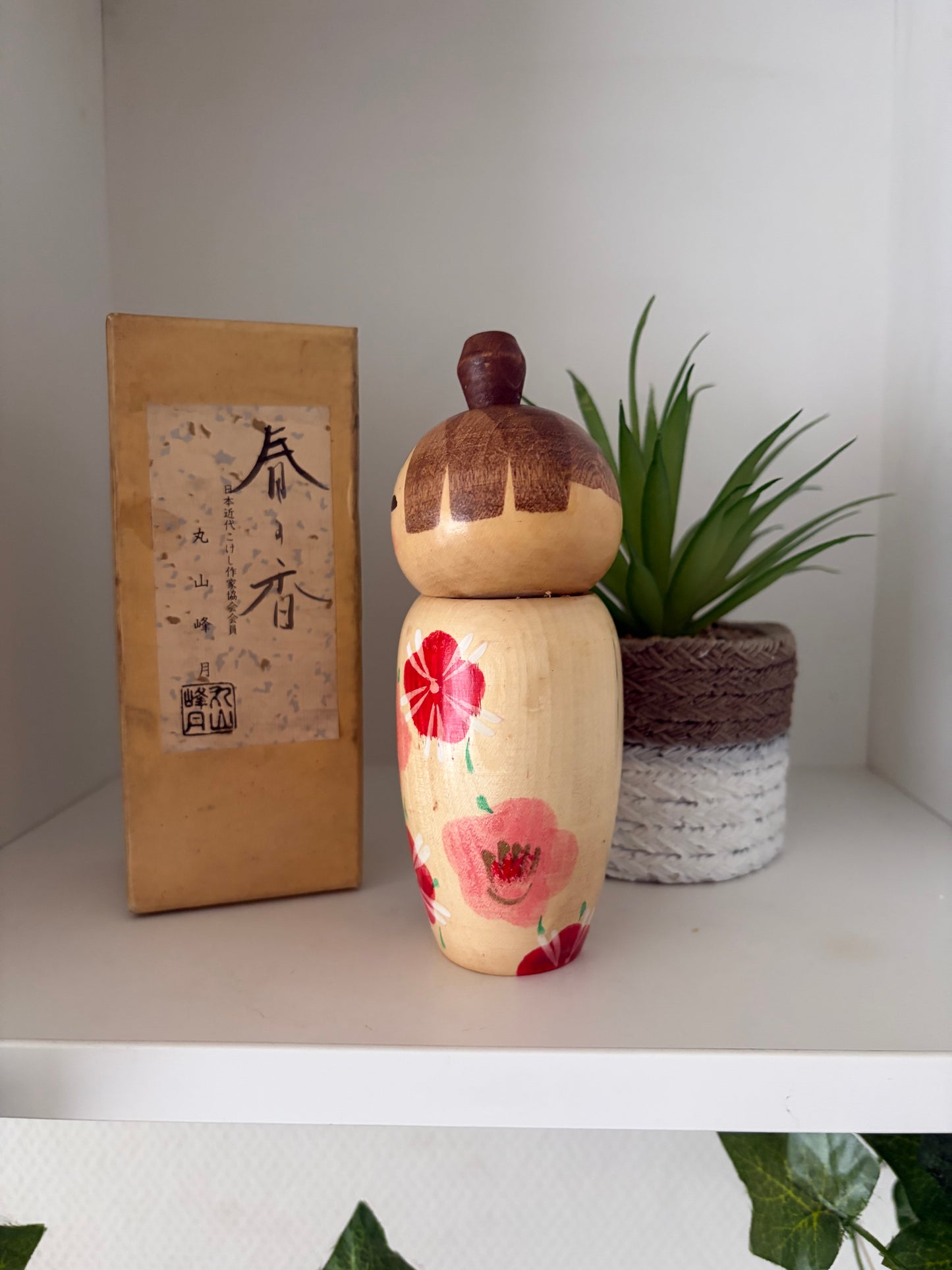 Vintage Sosaku kokeshi by Maruyama Hougetsu