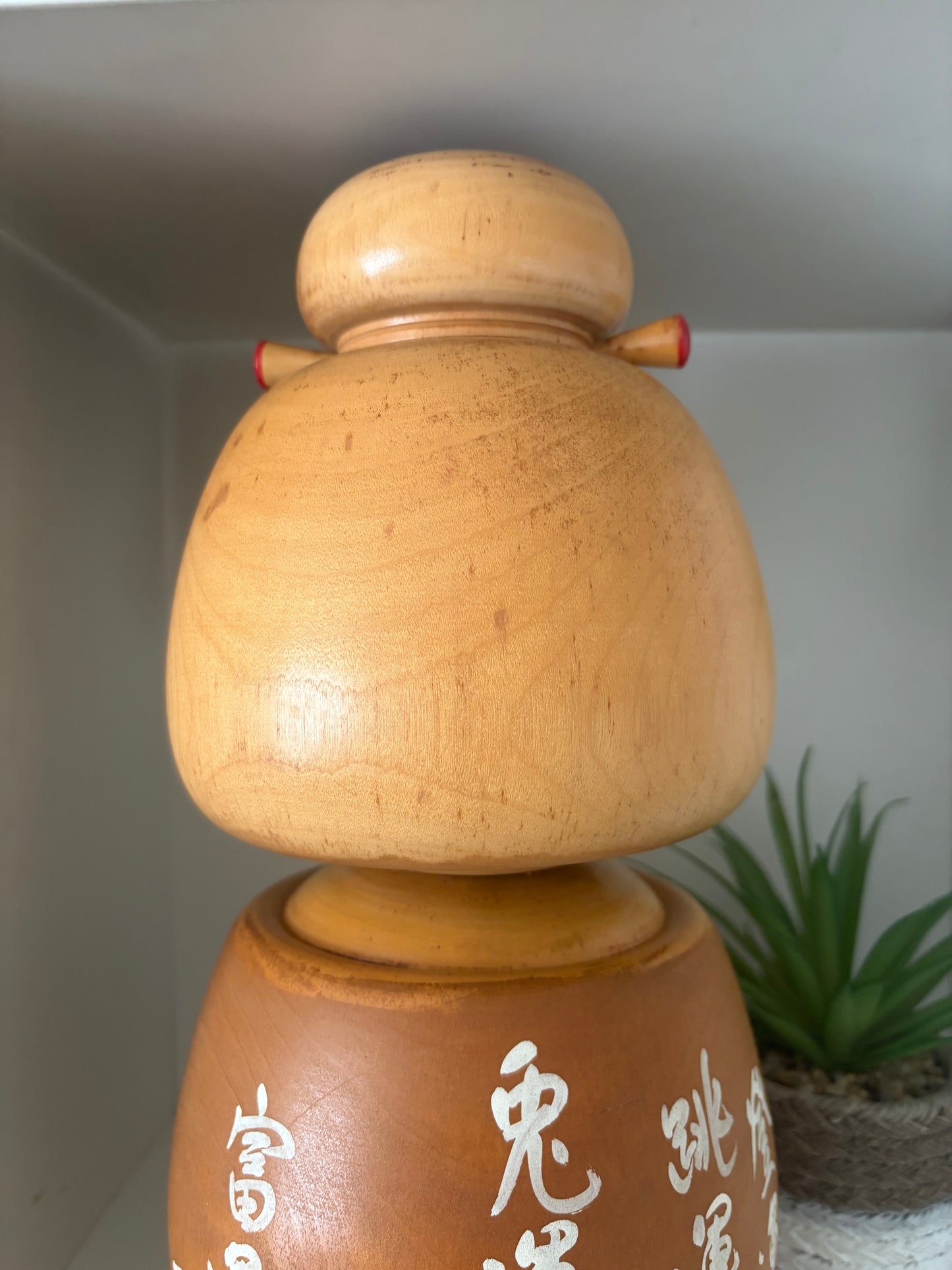 Big chunky vintage Sosaku kokeshi by Sato Kouson
